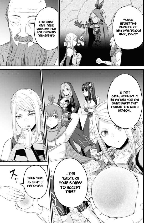 The Undetectable Strongest Job: Rule Breaker Chapter 22 - Page 23 in English