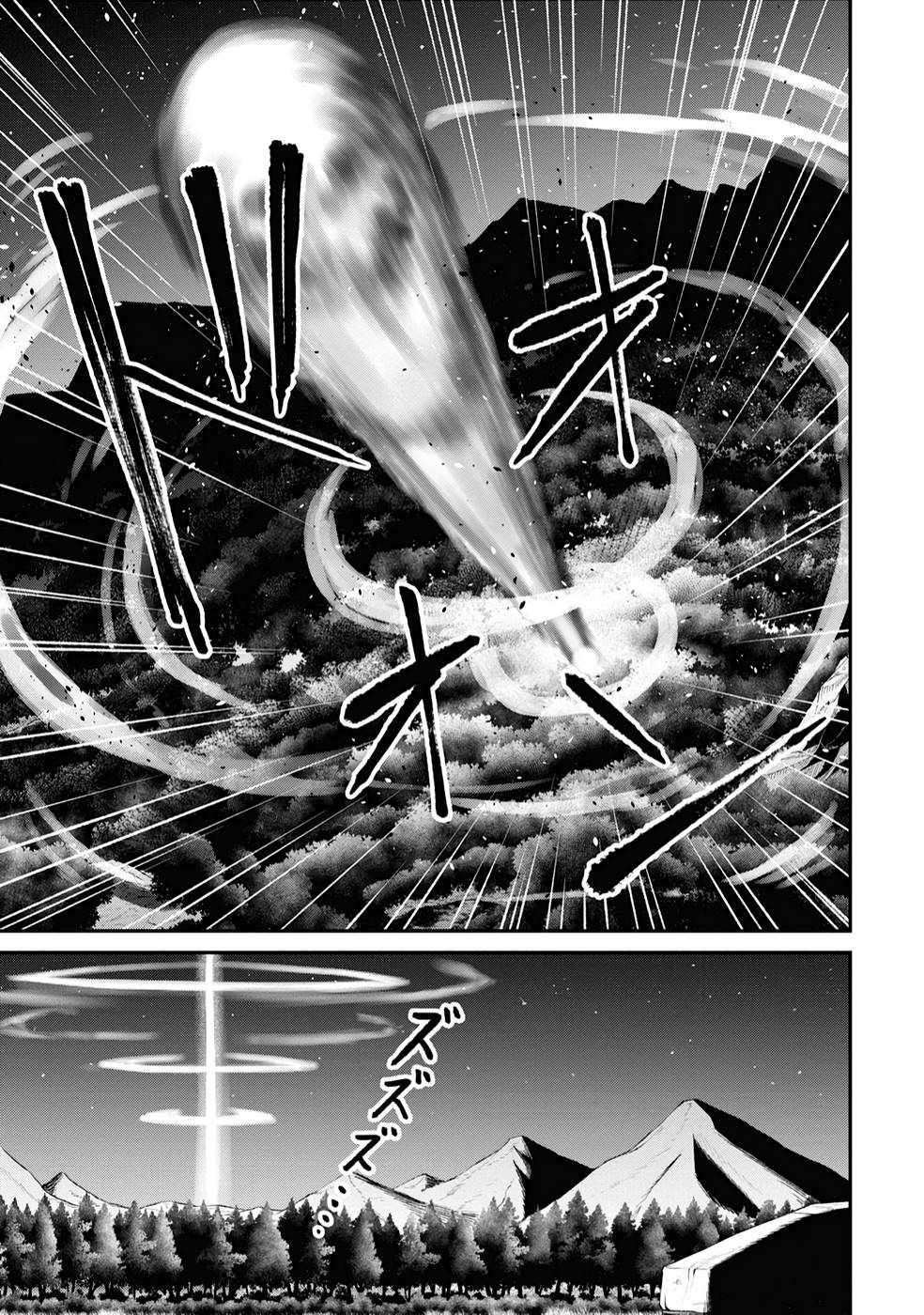 The Undetectable Strongest Job: Rule Breaker Chapter 23 - Page 27 in English