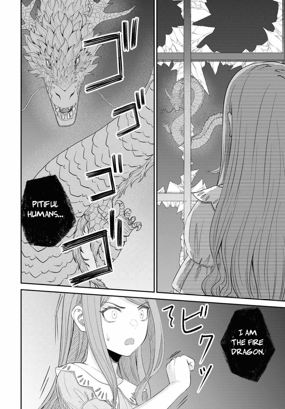 The Undetectable Strongest Job: Rule Breaker Chapter 24 - Page 17 in English
