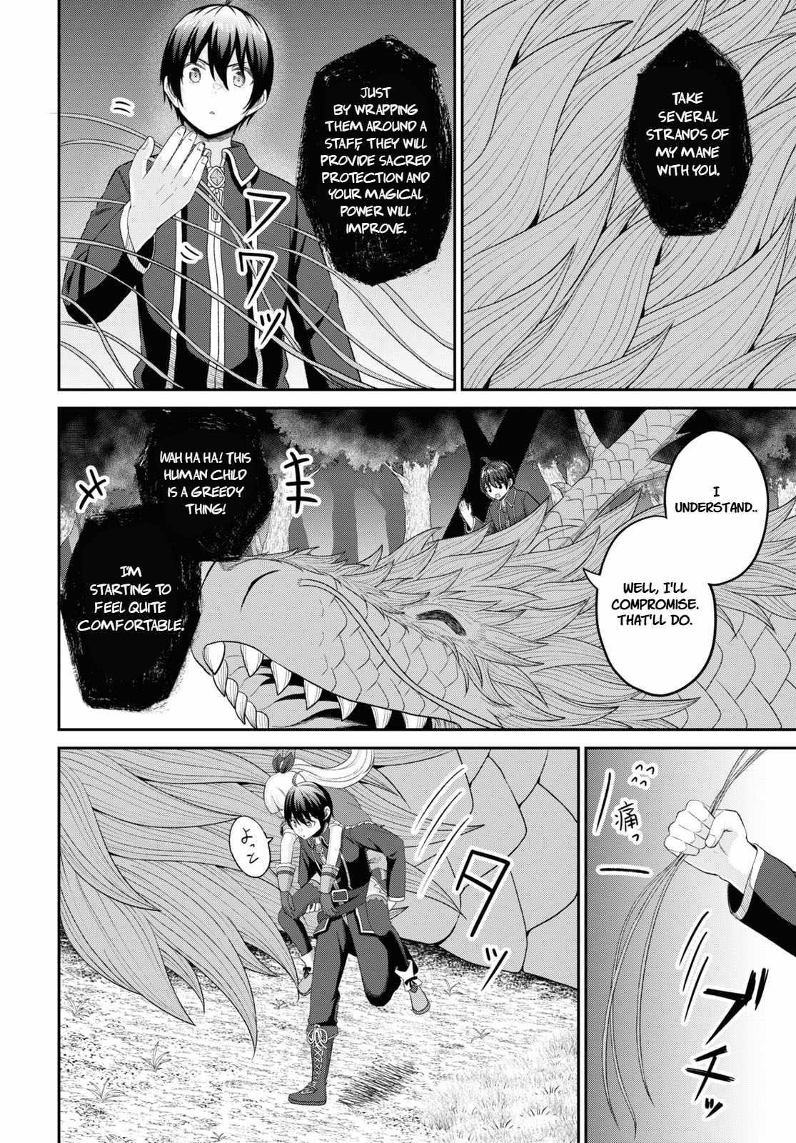 The Undetectable Strongest Job: Rule Breaker Chapter 24 - Page 27 in English