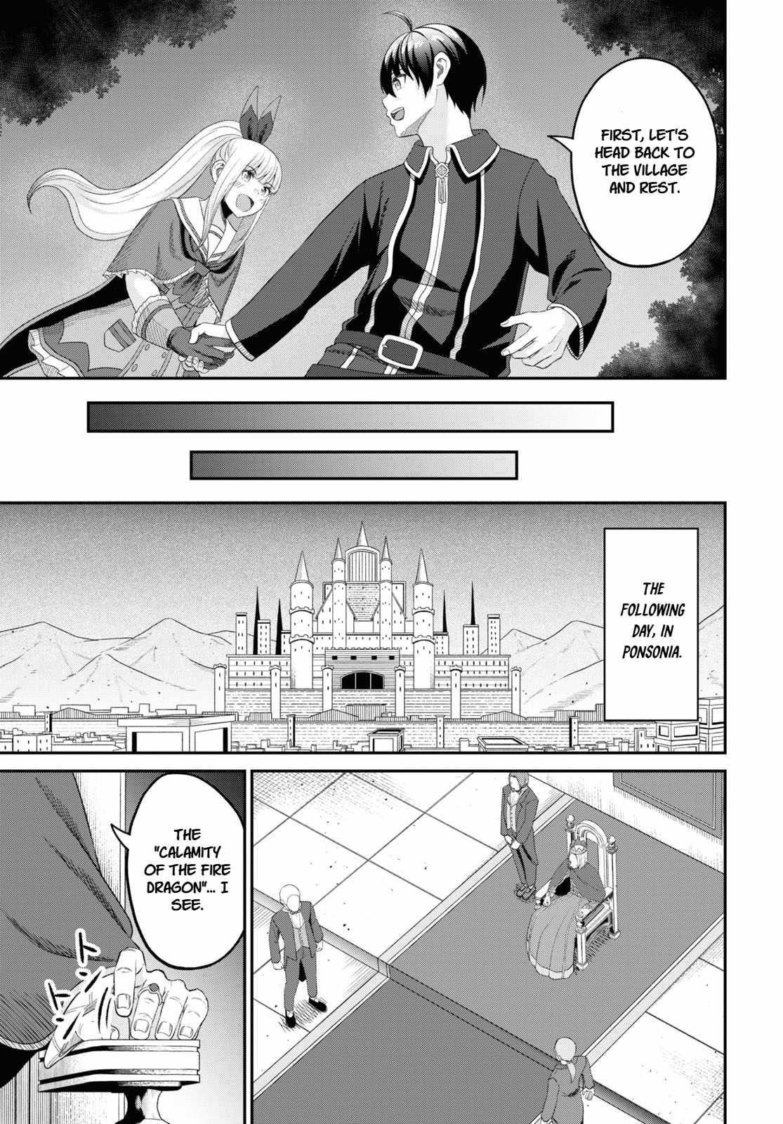 The Undetectable Strongest Job: Rule Breaker Chapter 24 - Page 32 in English