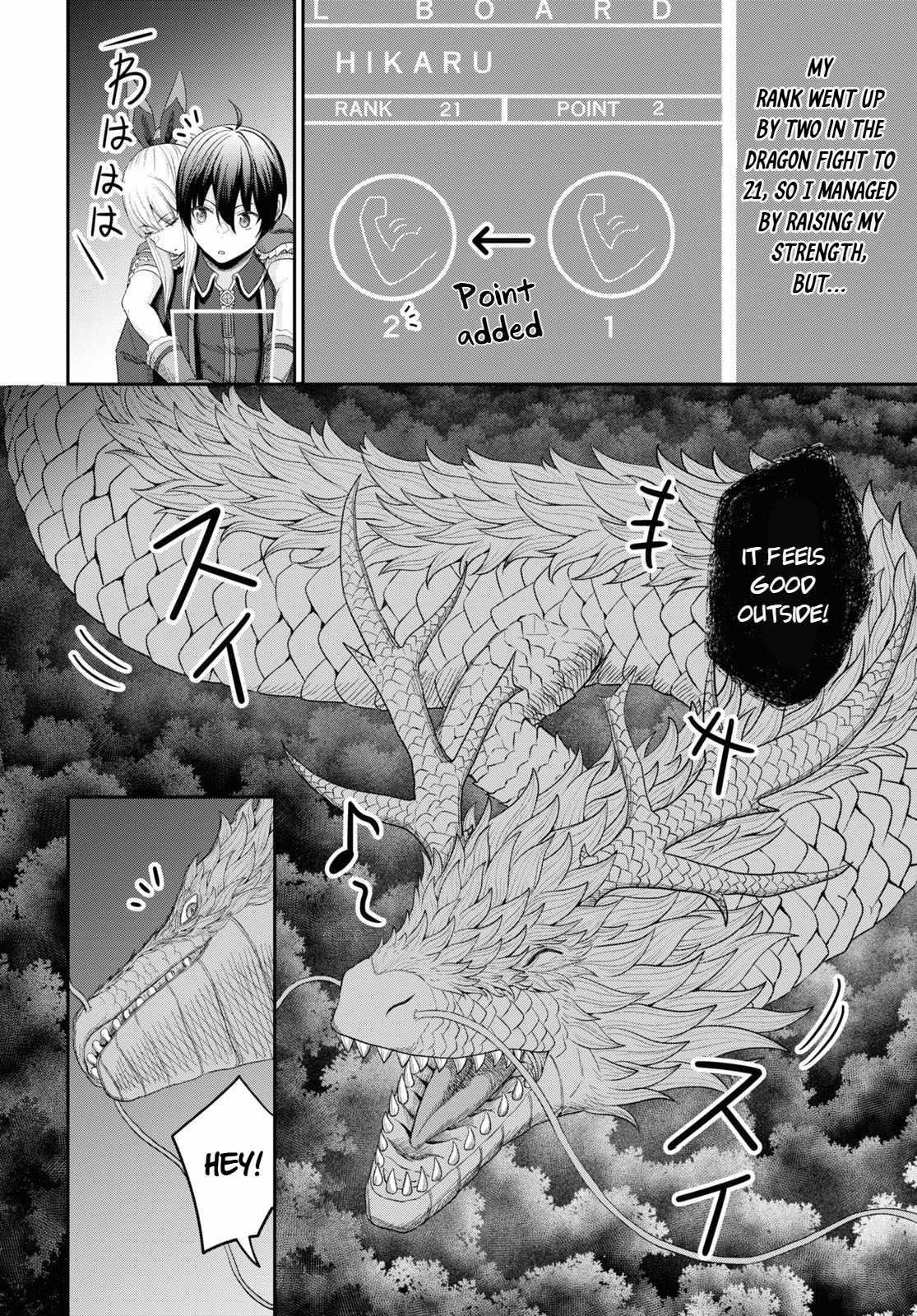 The Undetectable Strongest Job: Rule Breaker Chapter 24 - Page 5 in English