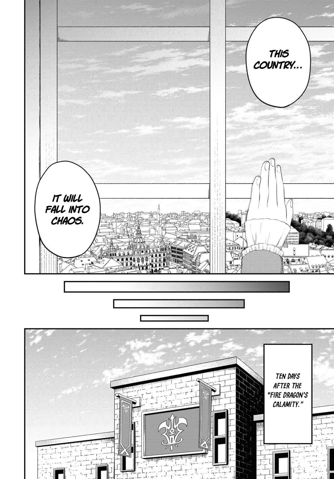 The Undetectable Strongest Job: Rule Breaker Chapter 25 - Page 6 in English