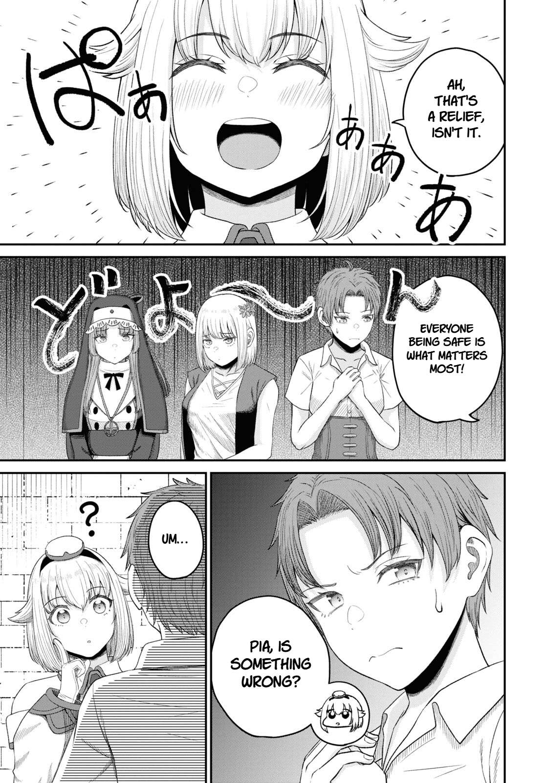 The Undetectable Strongest Job: Rule Breaker Chapter 25 - Page 7 in English