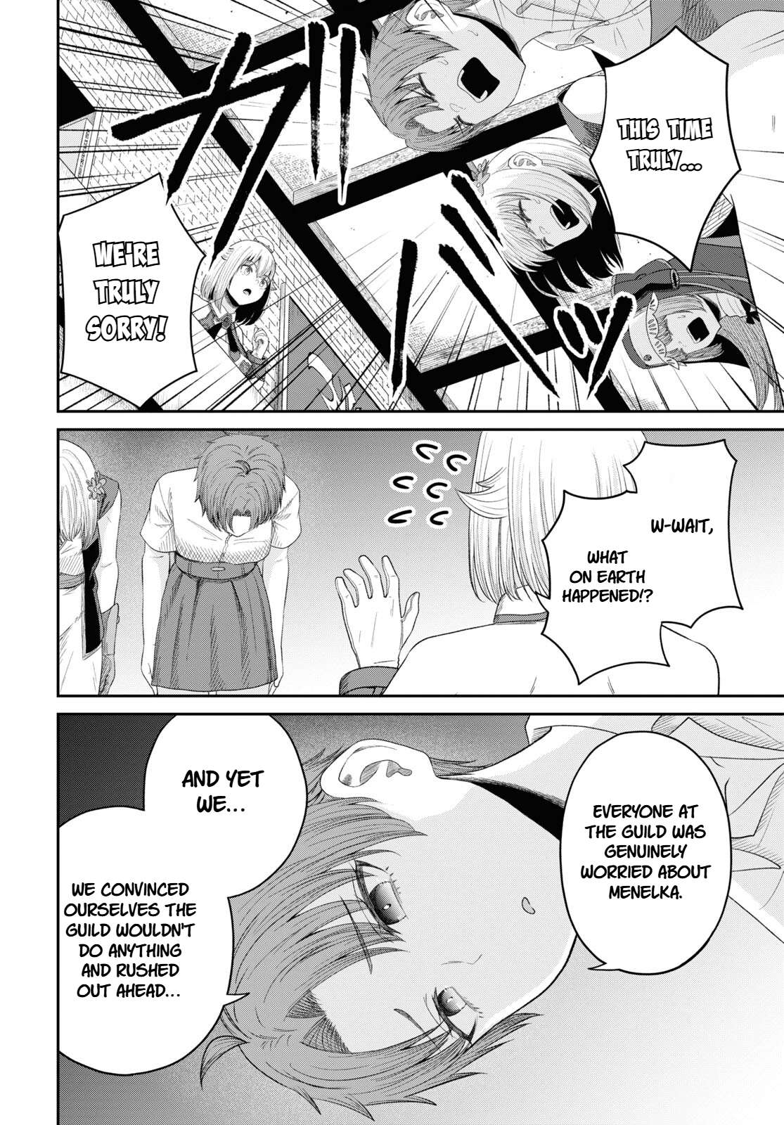 The Undetectable Strongest Job: Rule Breaker Chapter 25 - Page 8 in English