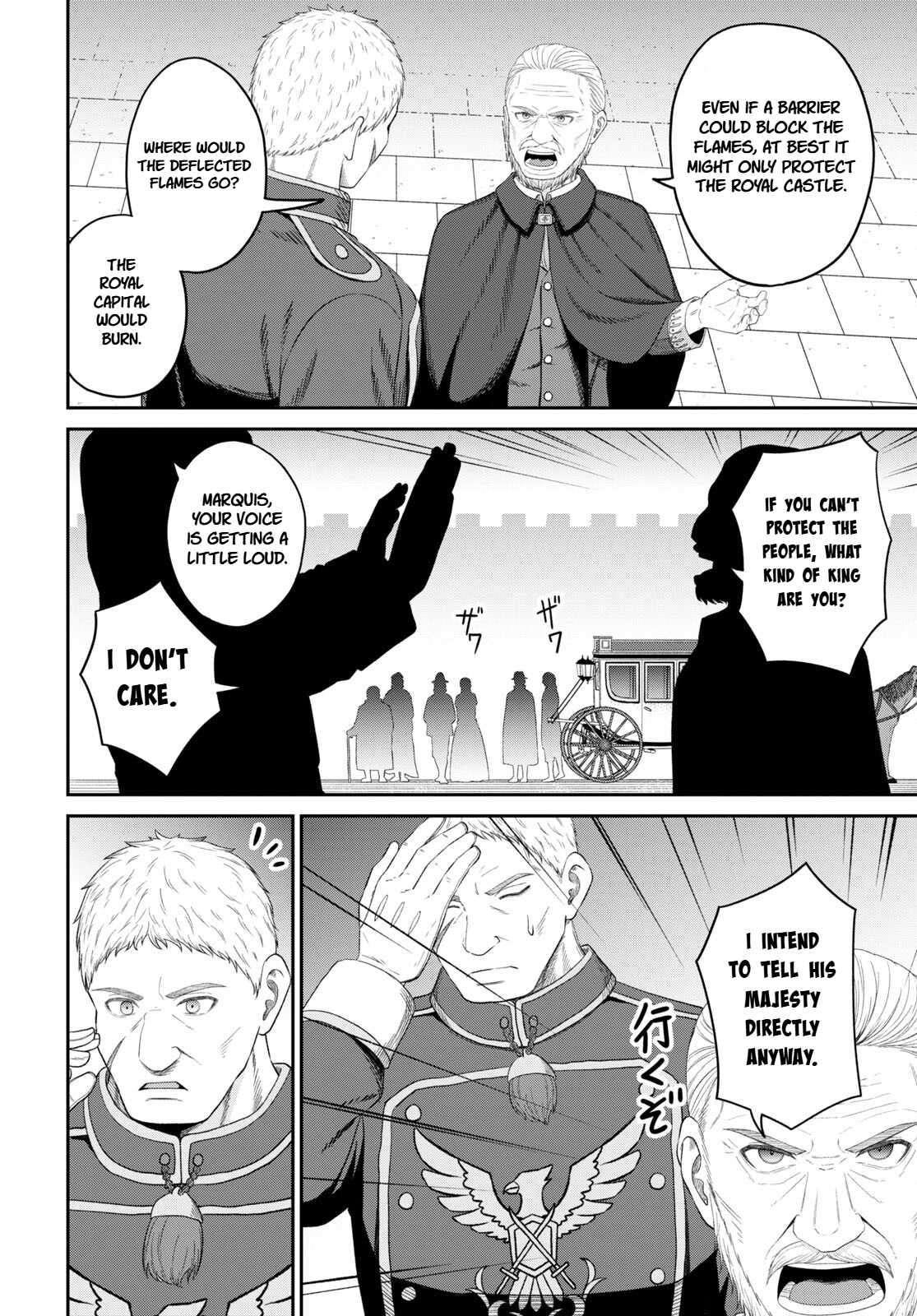 The Undetectable Strongest Job: Rule Breaker Chapter 26 - Page 14 in English