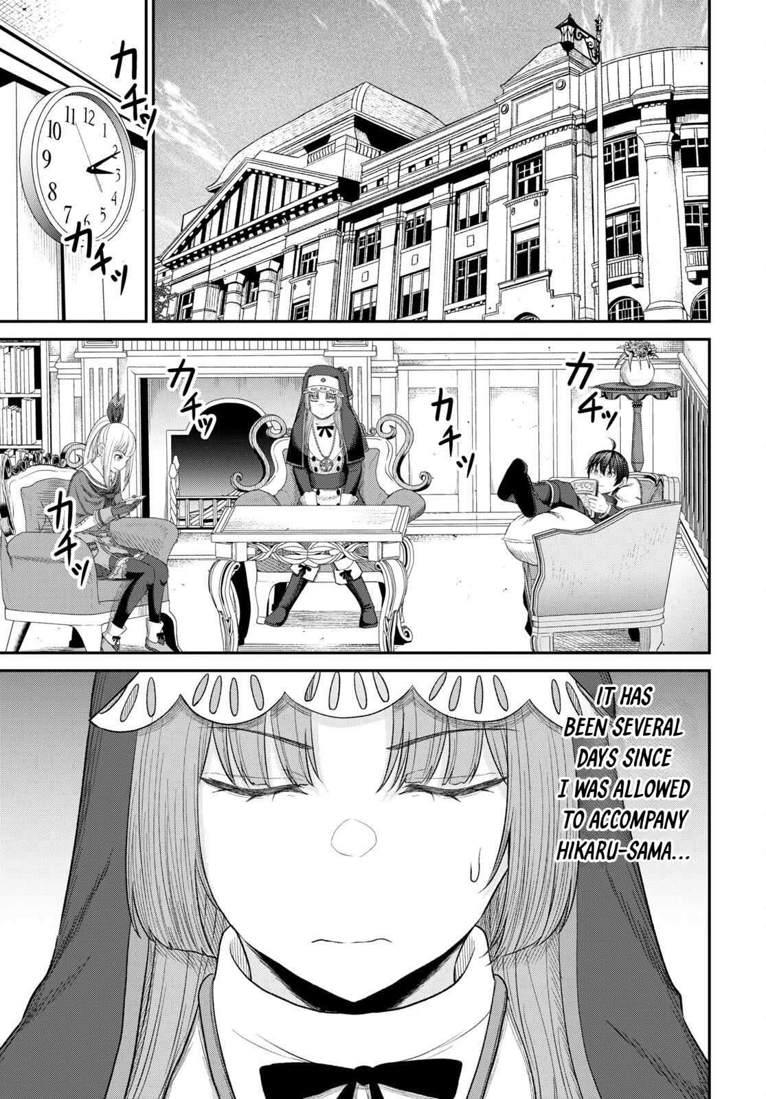 The Undetectable Strongest Job: Rule Breaker Chapter 26 - Page 17 in English