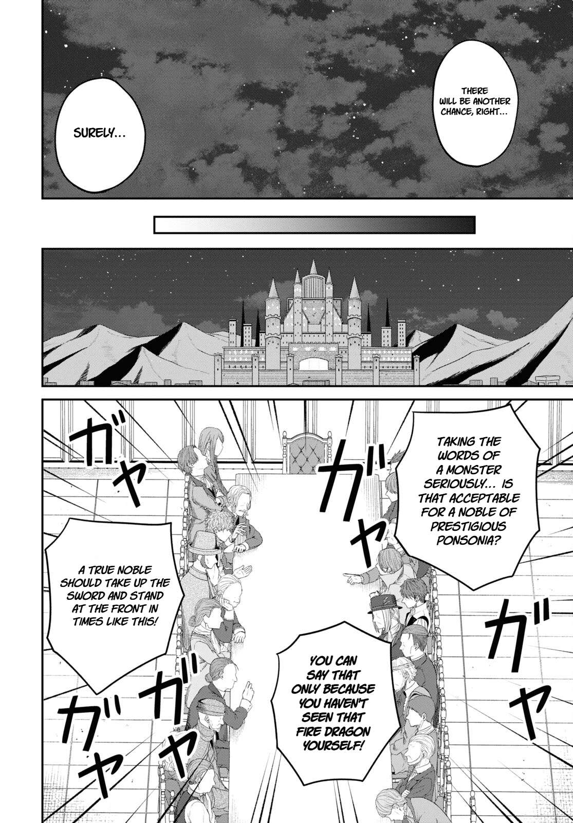 The Undetectable Strongest Job: Rule Breaker Chapter 27 - Page 12 in English