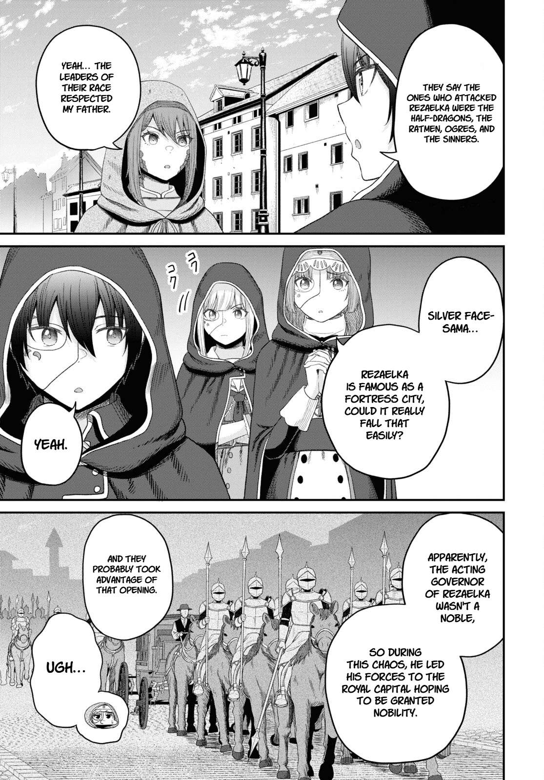 The Undetectable Strongest Job: Rule Breaker Chapter 28 - Page 17 in English