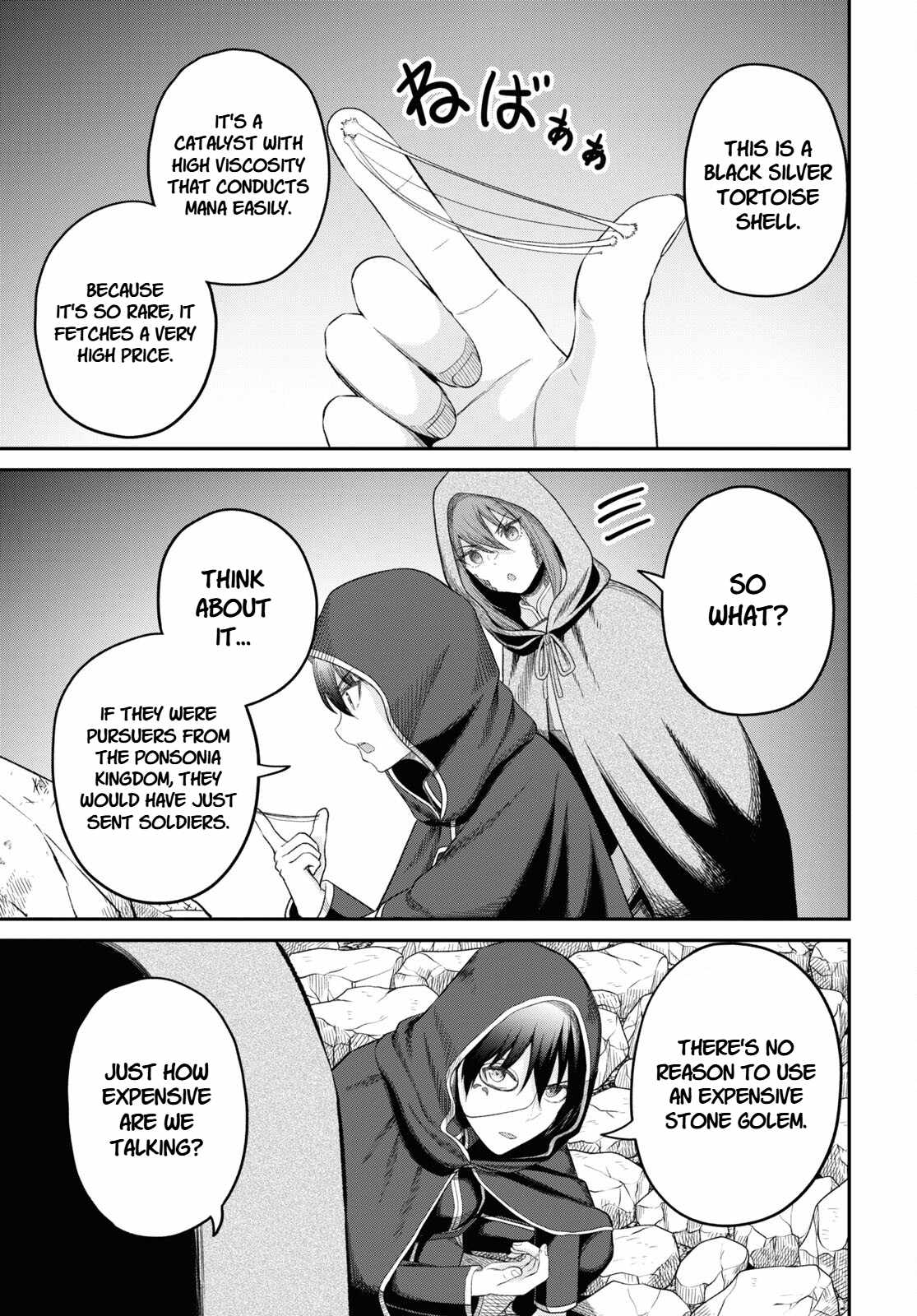 The Undetectable Strongest Job: Rule Breaker Chapter 29 - Page 24 in English
