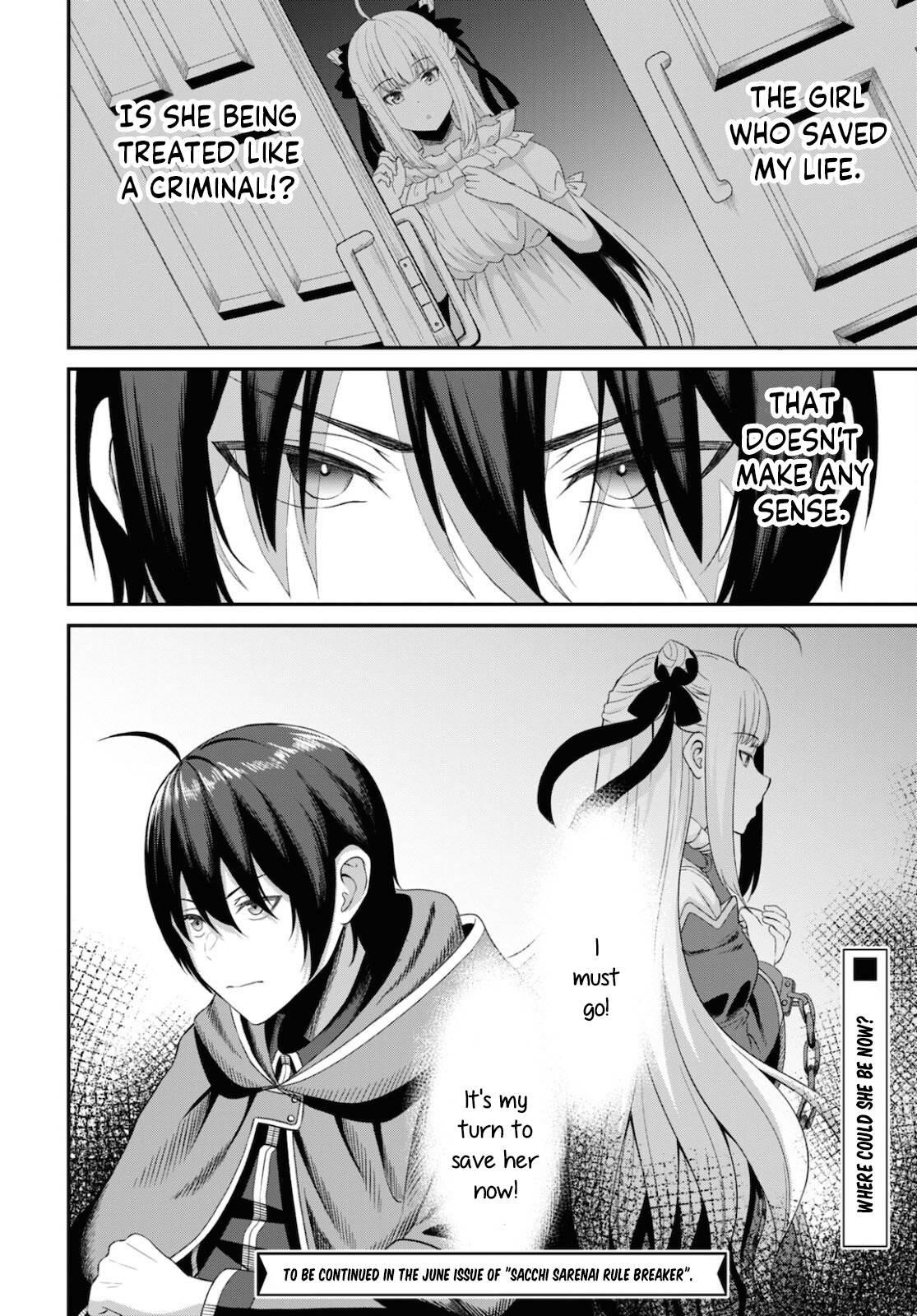 The Undetectable Strongest Job: Rule Breaker Chapter 3 - Page 30 in English