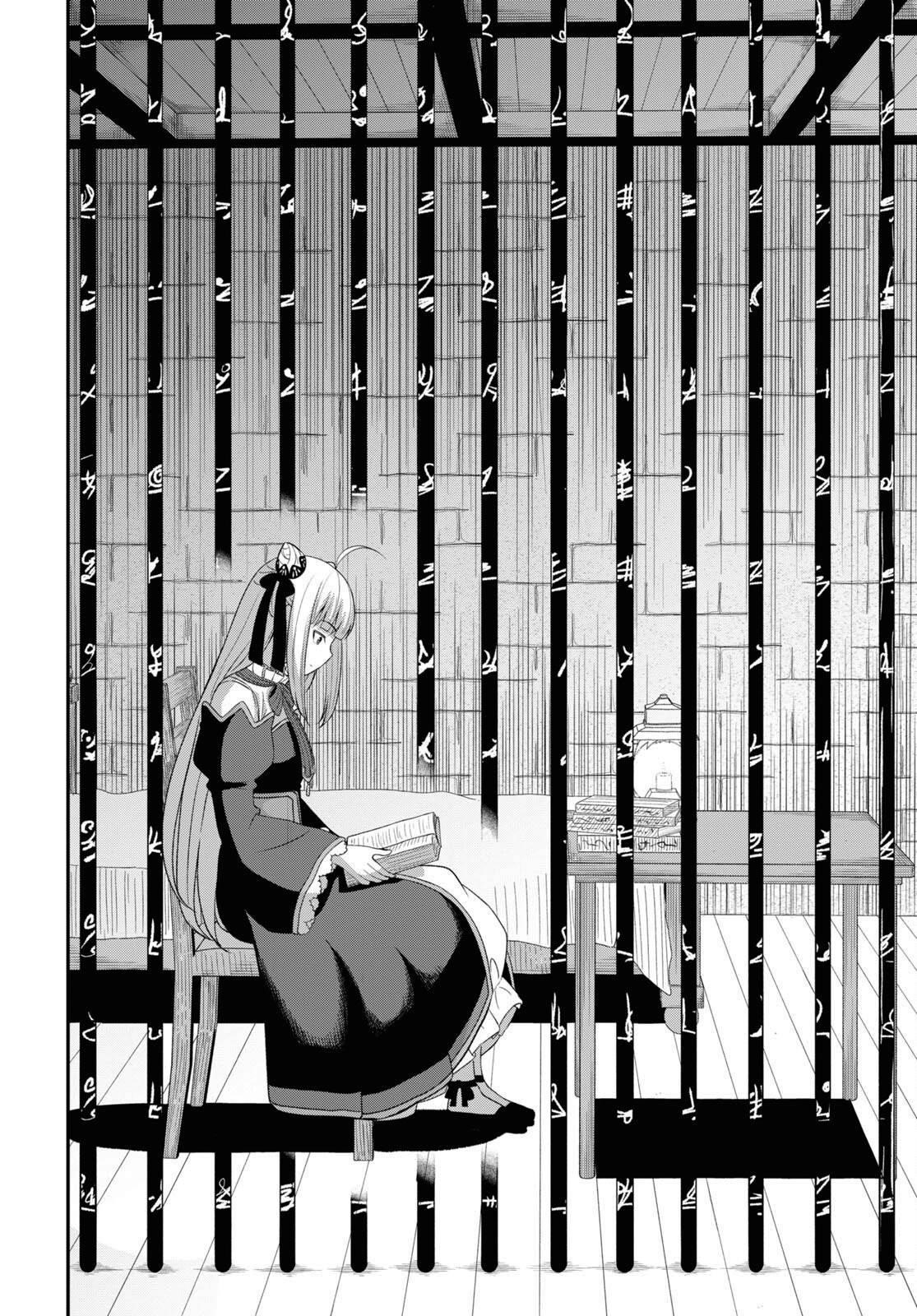 The Undetectable Strongest Job: Rule Breaker Chapter 4 - Page 22 in English
