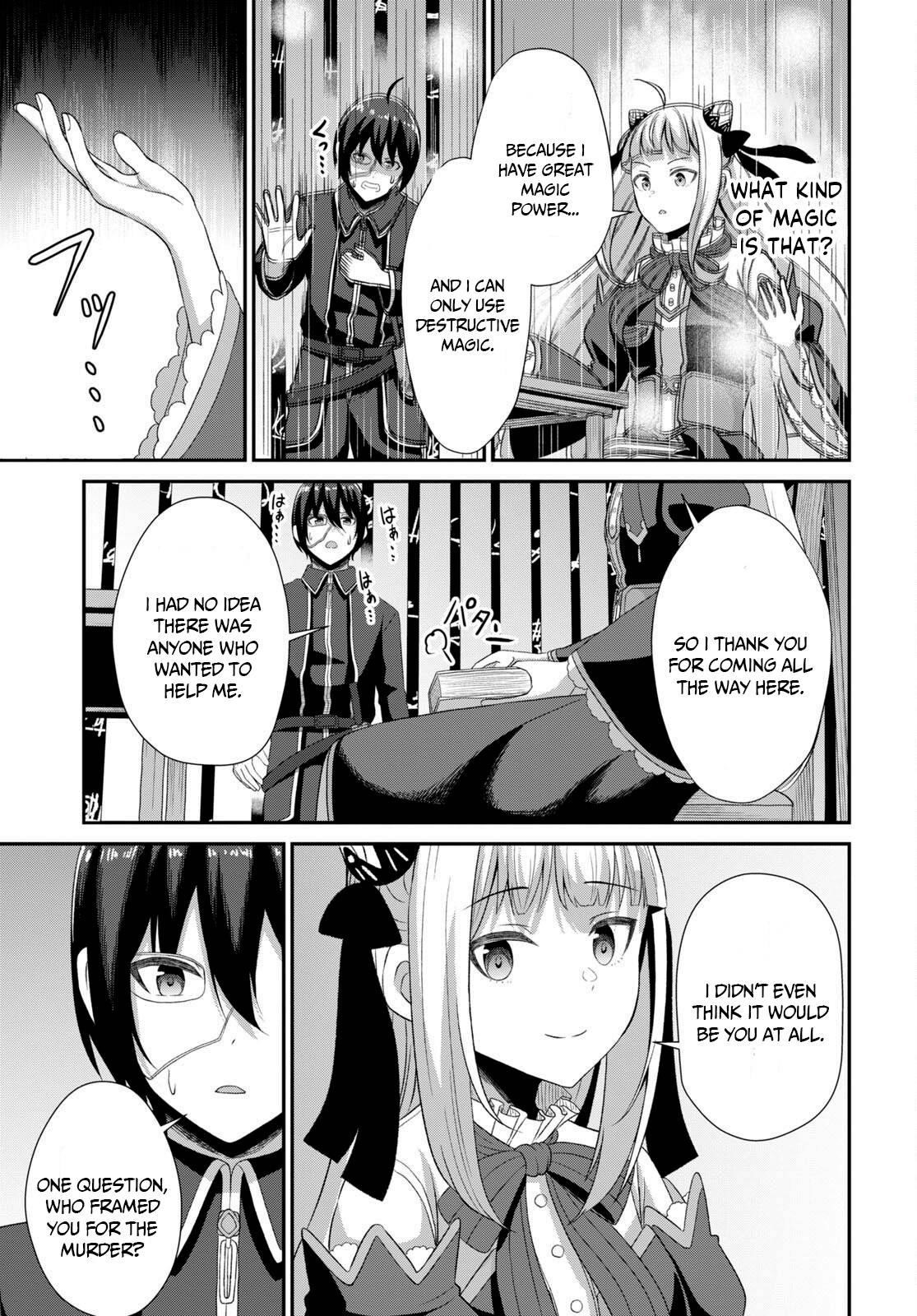 The Undetectable Strongest Job: Rule Breaker Chapter 4 - Page 29 in English