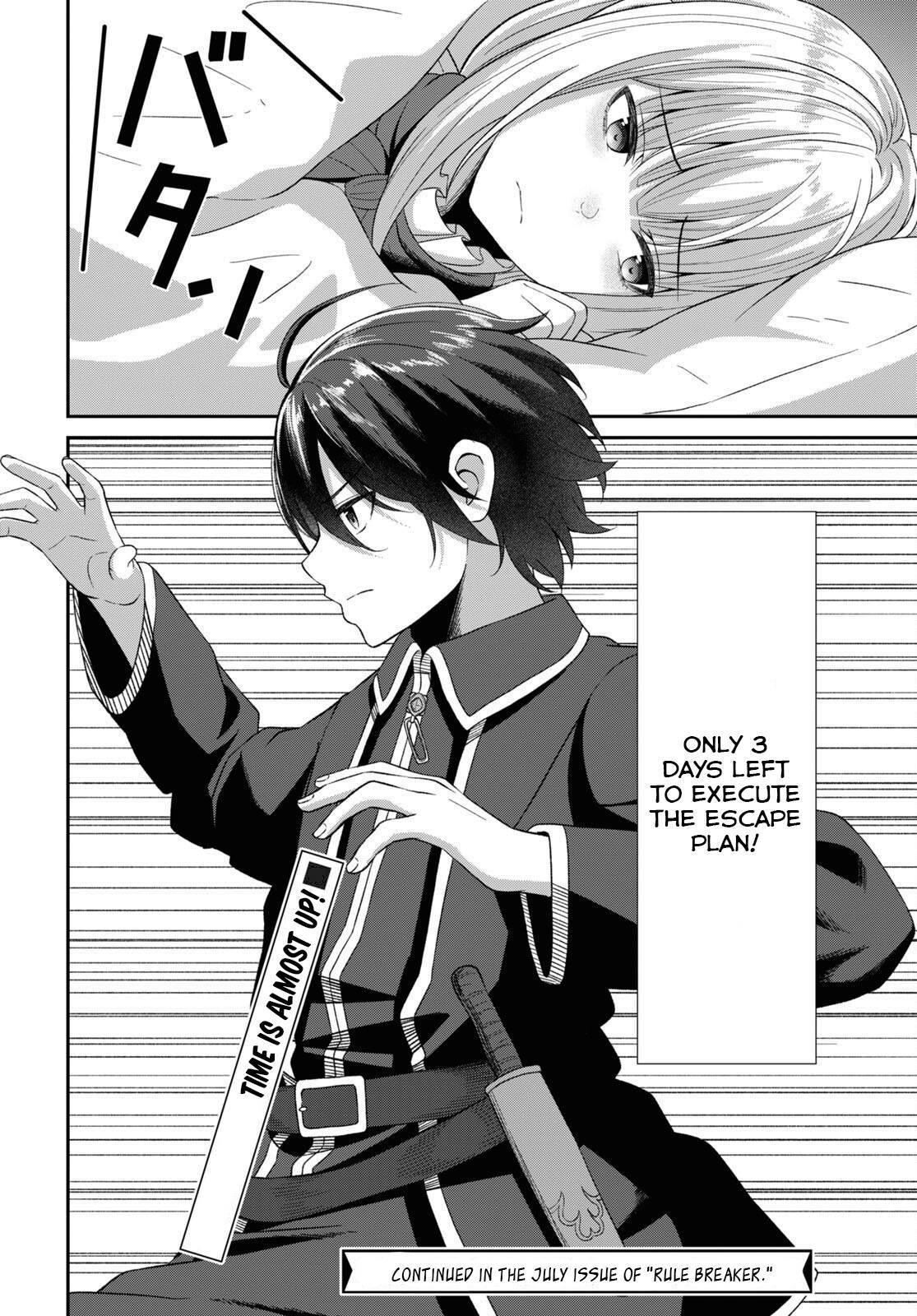 The Undetectable Strongest Job: Rule Breaker Chapter 4 - Page 40 in English
