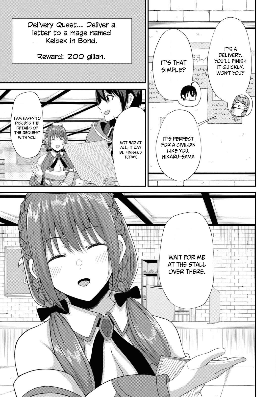The Undetectable Strongest Job: Rule Breaker Chapter 5 - Page 10 in English