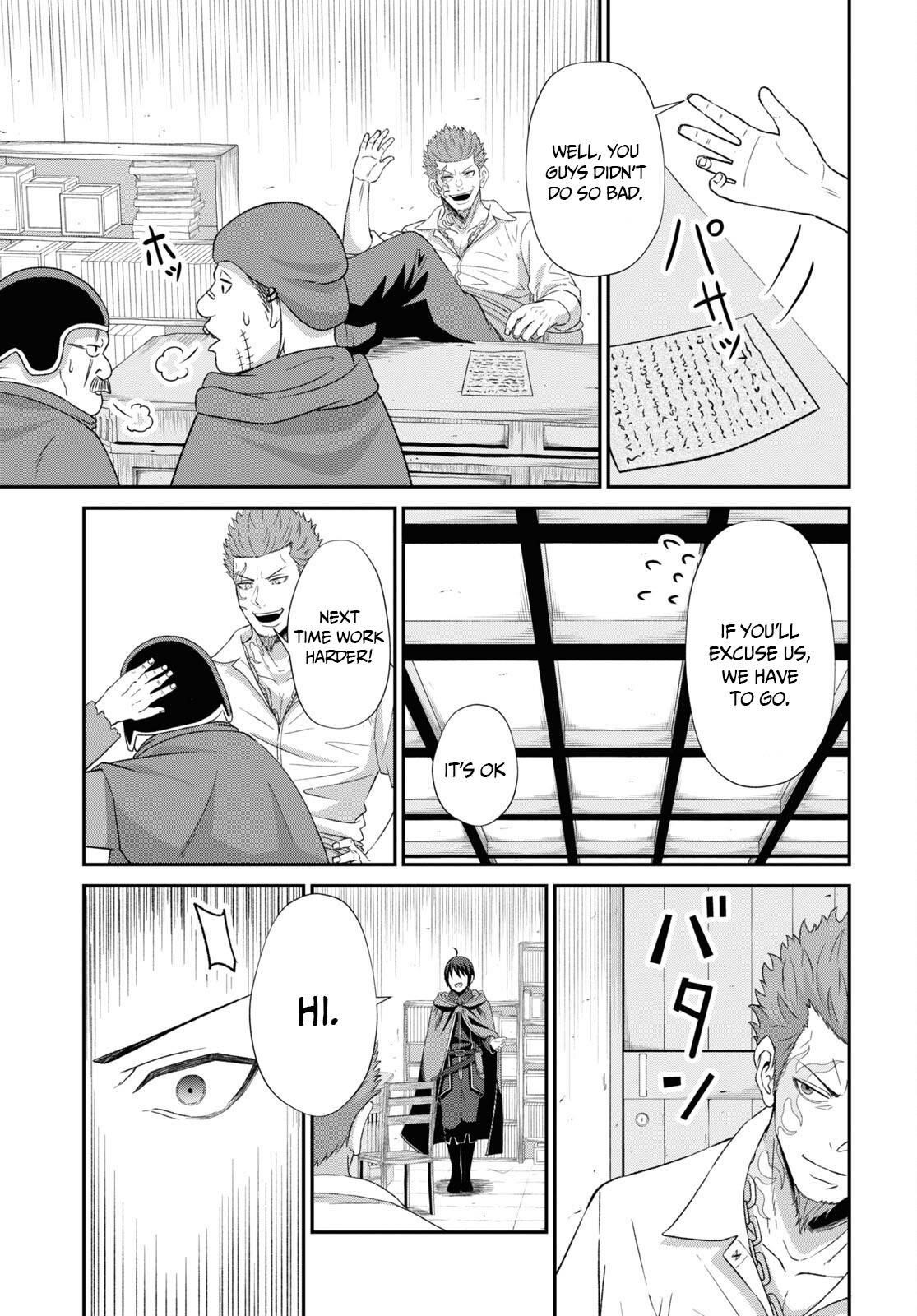 The Undetectable Strongest Job: Rule Breaker Chapter 5 - Page 18 in English