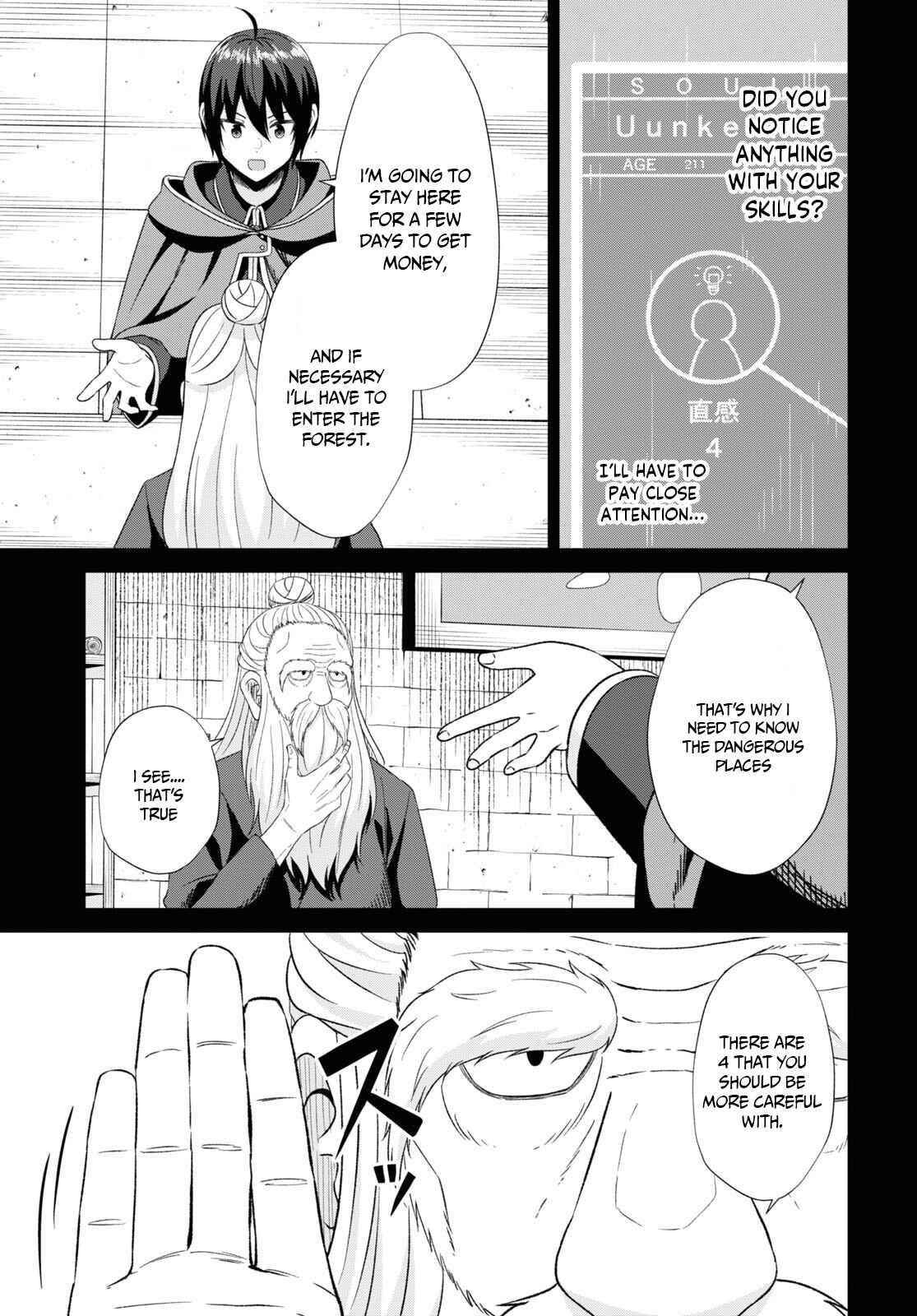 The Undetectable Strongest Job: Rule Breaker Chapter 6 - Page 3 in English