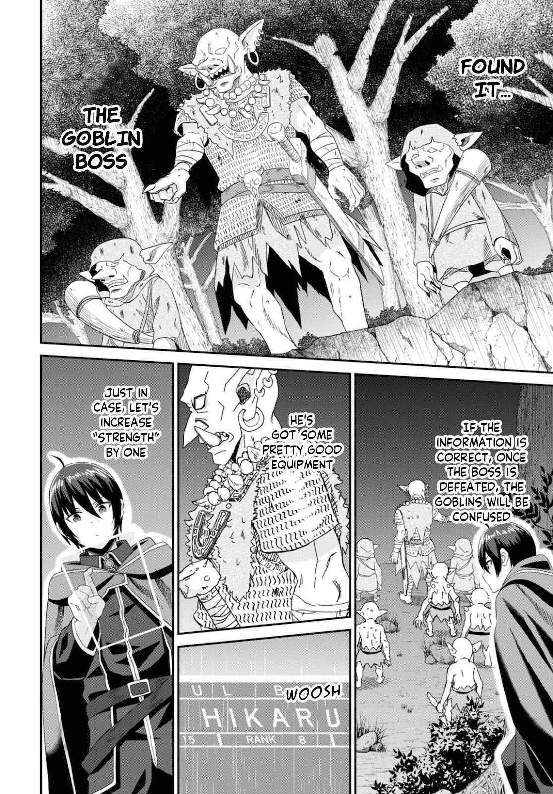 The Undetectable Strongest Job: Rule Breaker Chapter 7 - Page 12 in English