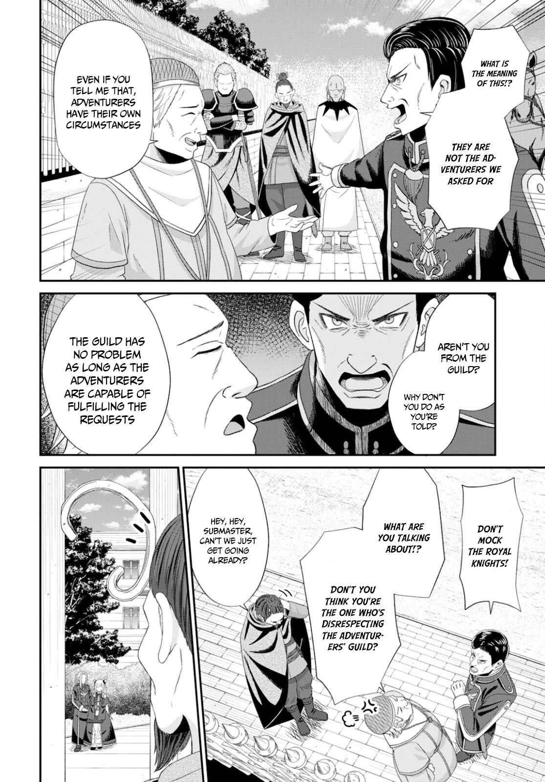 The Undetectable Strongest Job: Rule Breaker Chapter 8 - Page 14 in English