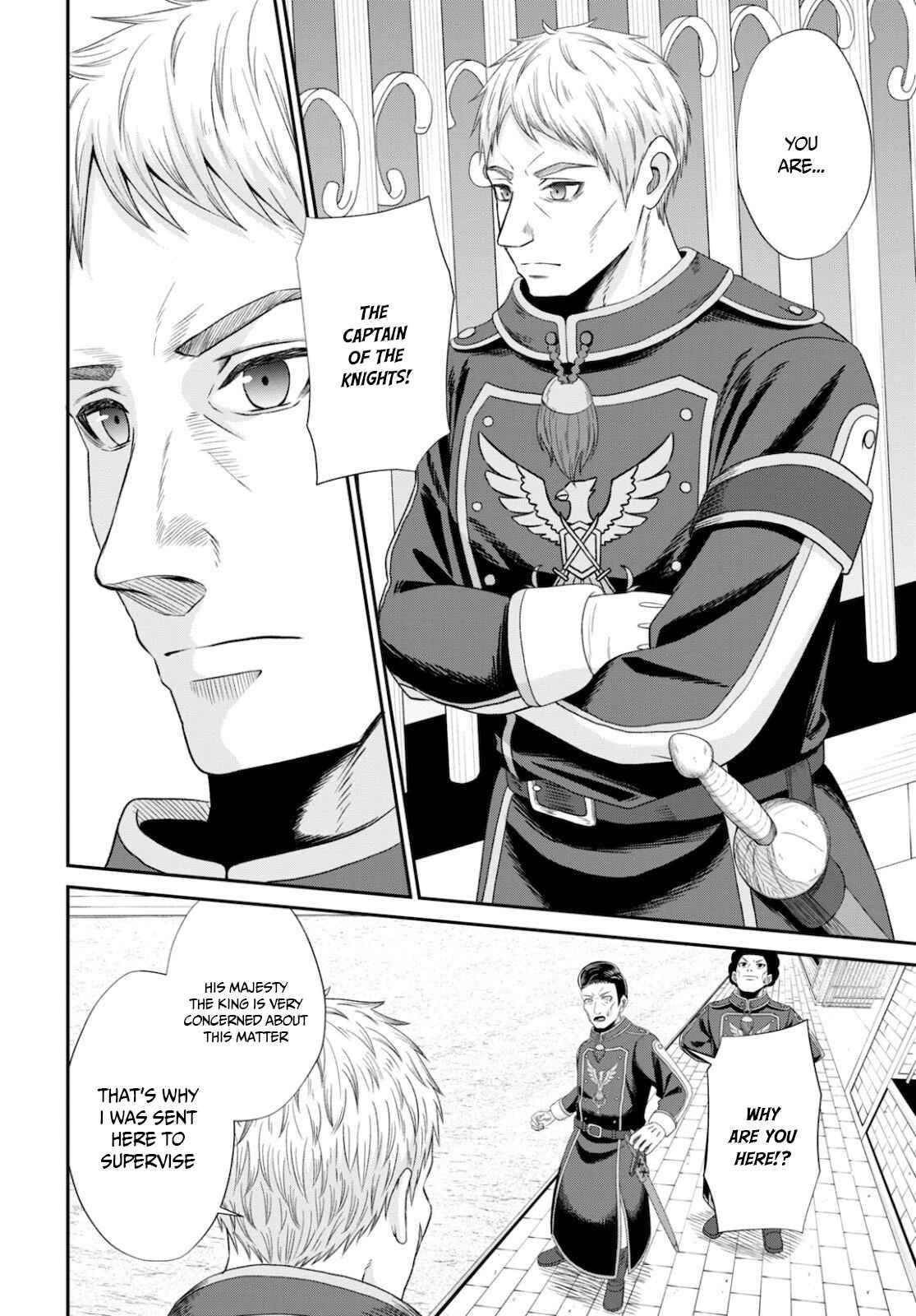 The Undetectable Strongest Job: Rule Breaker Chapter 8 - Page 20 in English
