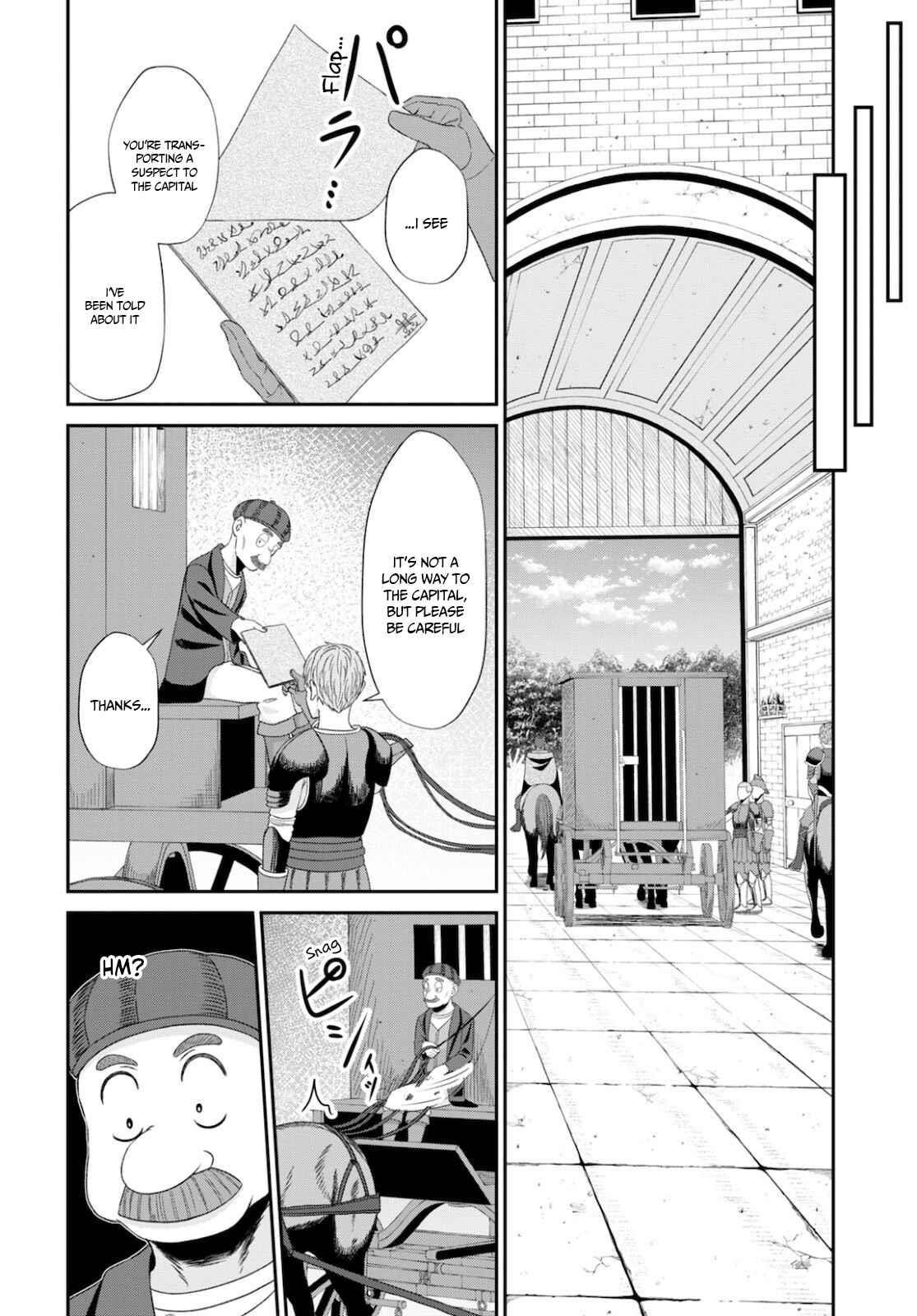 The Undetectable Strongest Job: Rule Breaker Chapter 8 - Page 22 in English