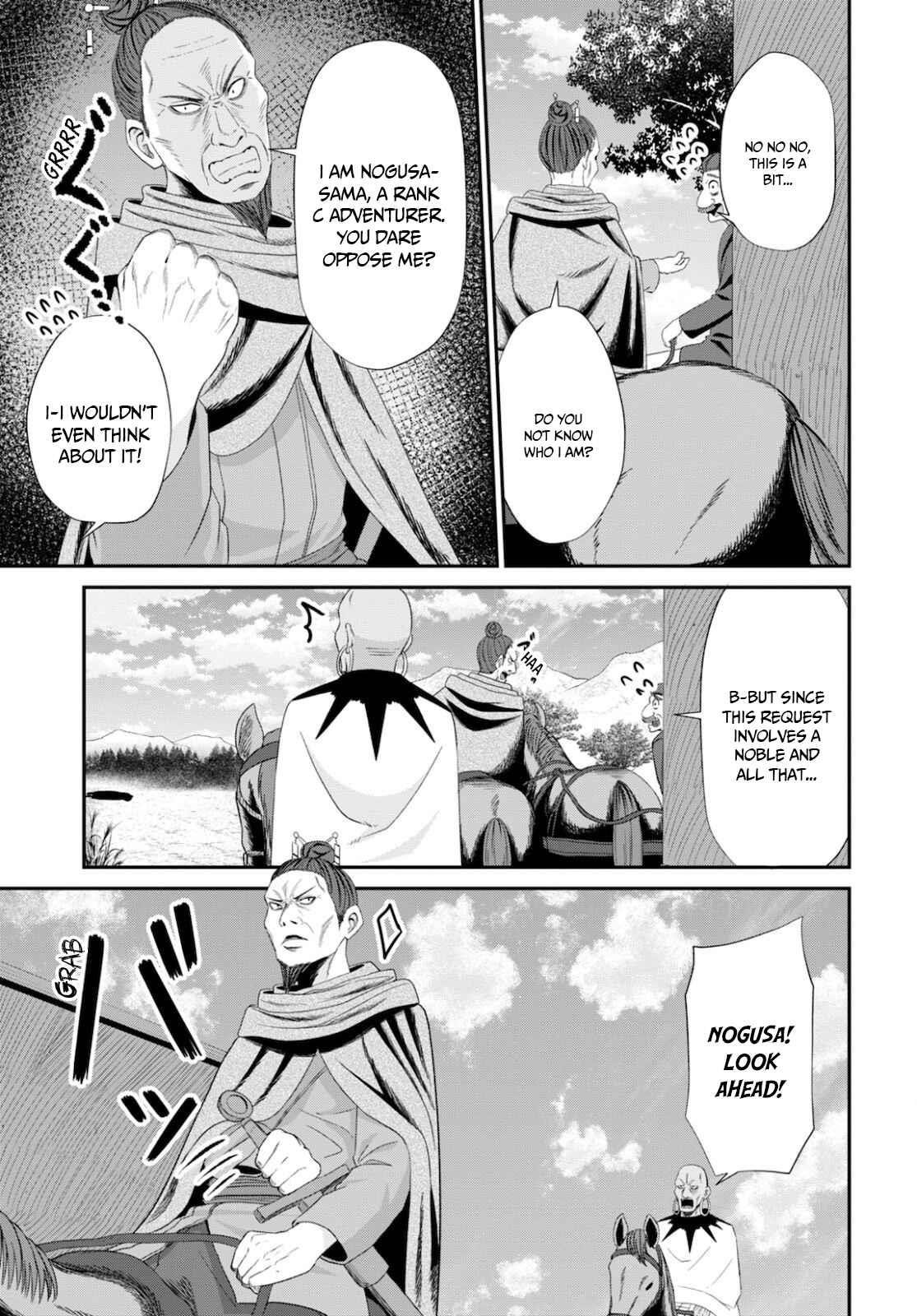 The Undetectable Strongest Job: Rule Breaker Chapter 8 - Page 25 in English