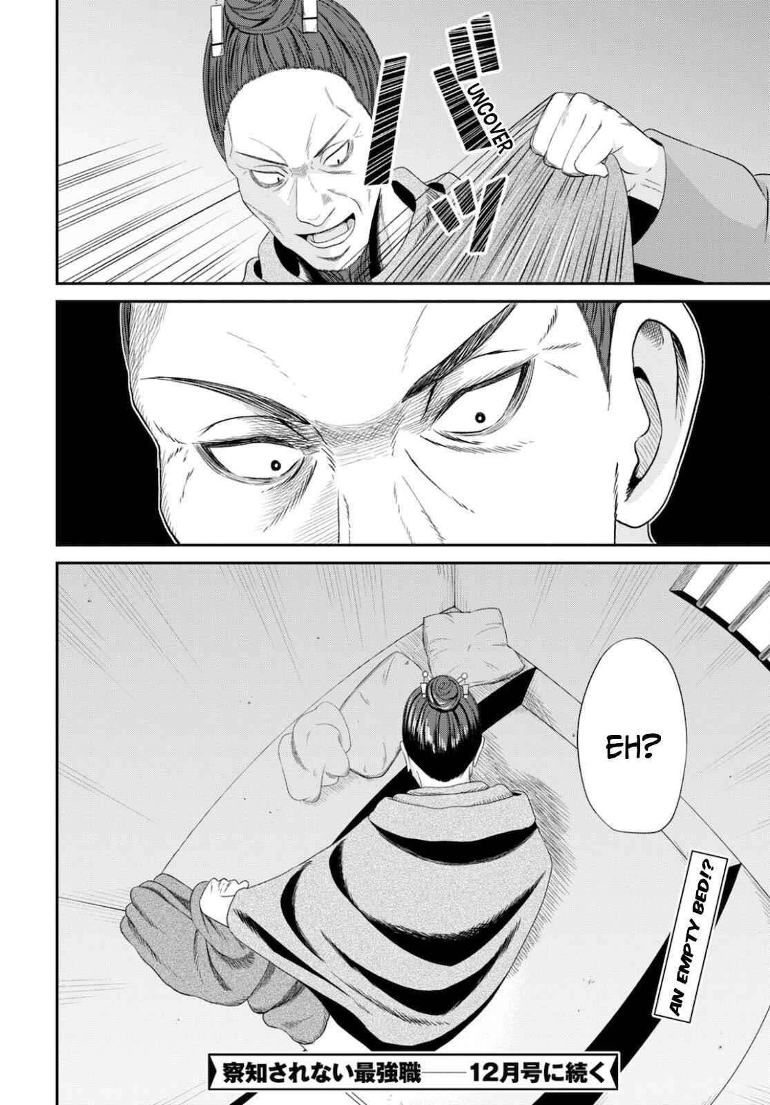The Undetectable Strongest Job: Rule Breaker Chapter 8 - Page 30 in English