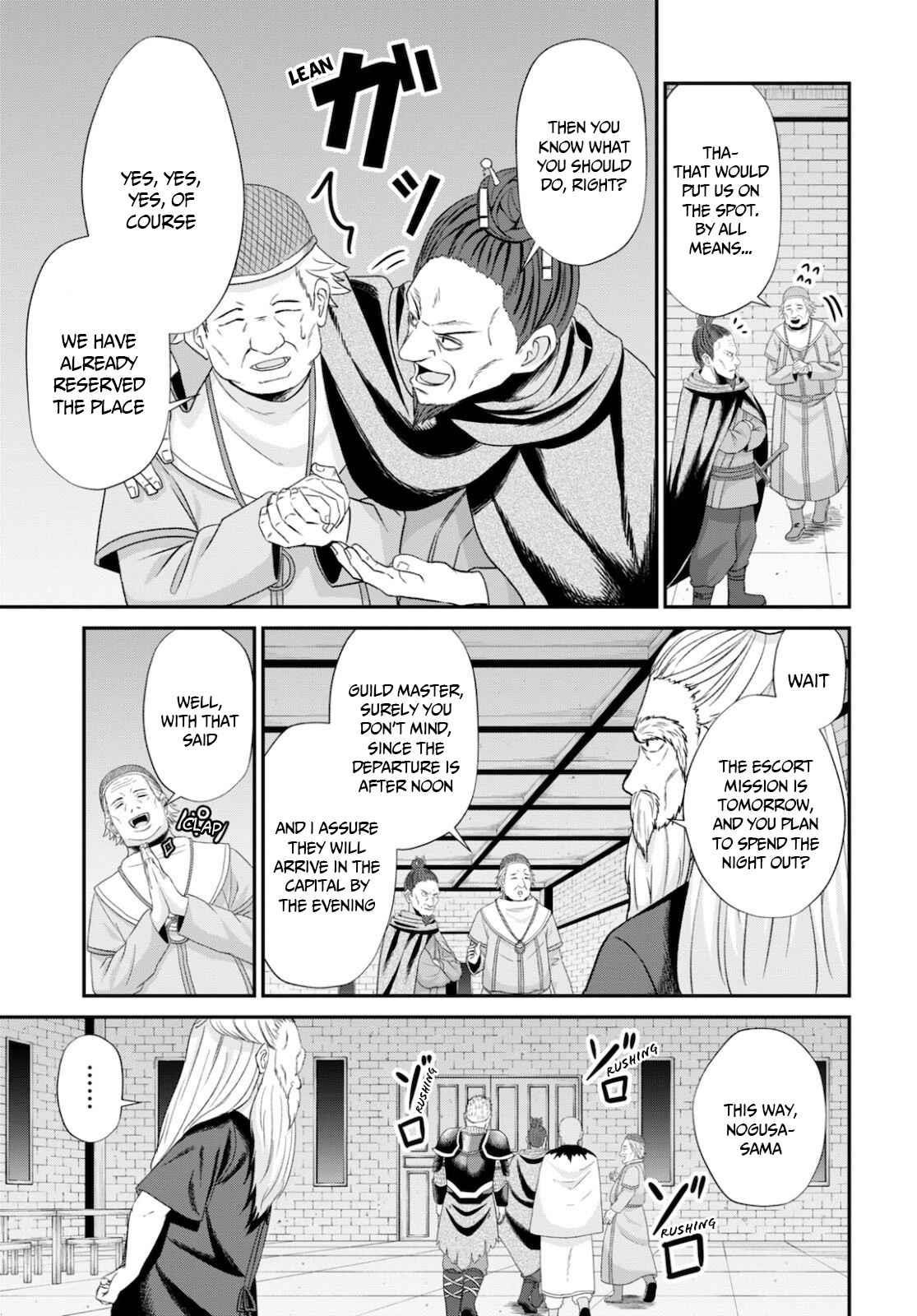 The Undetectable Strongest Job: Rule Breaker Chapter 8 - Page 7 in English