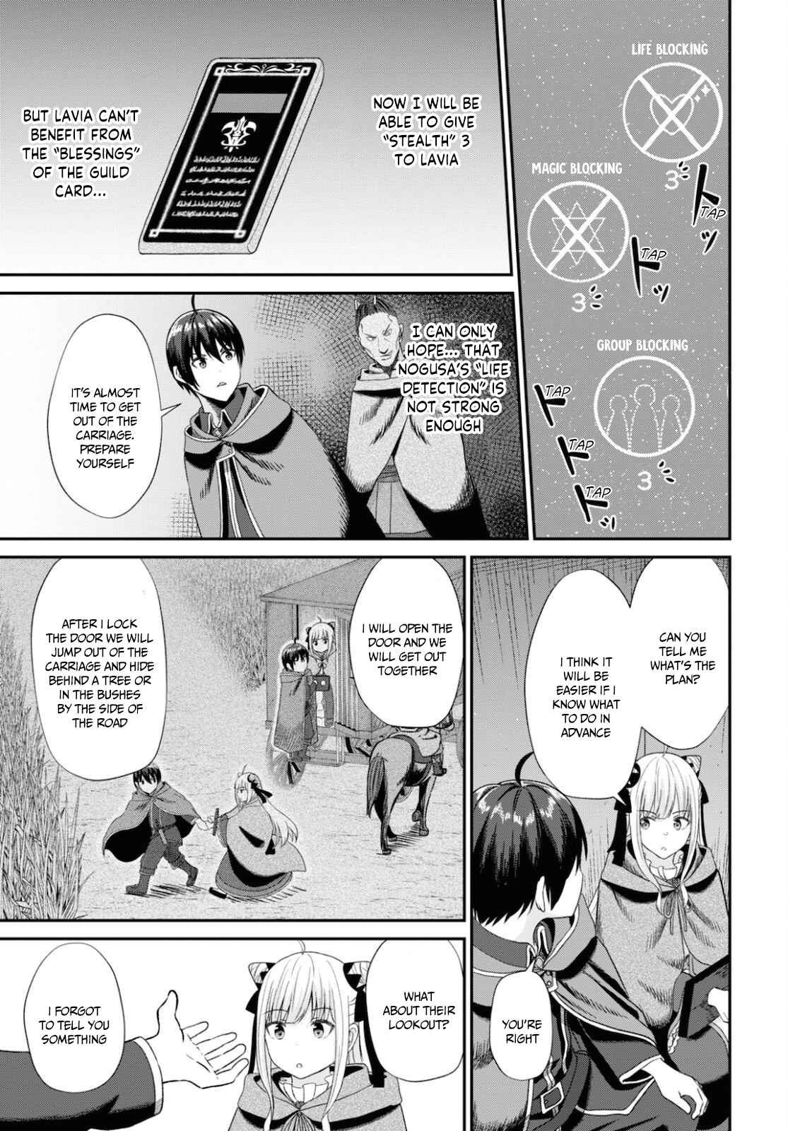 The Undetectable Strongest Job: Rule Breaker Chapter 9 - Page 14 in English