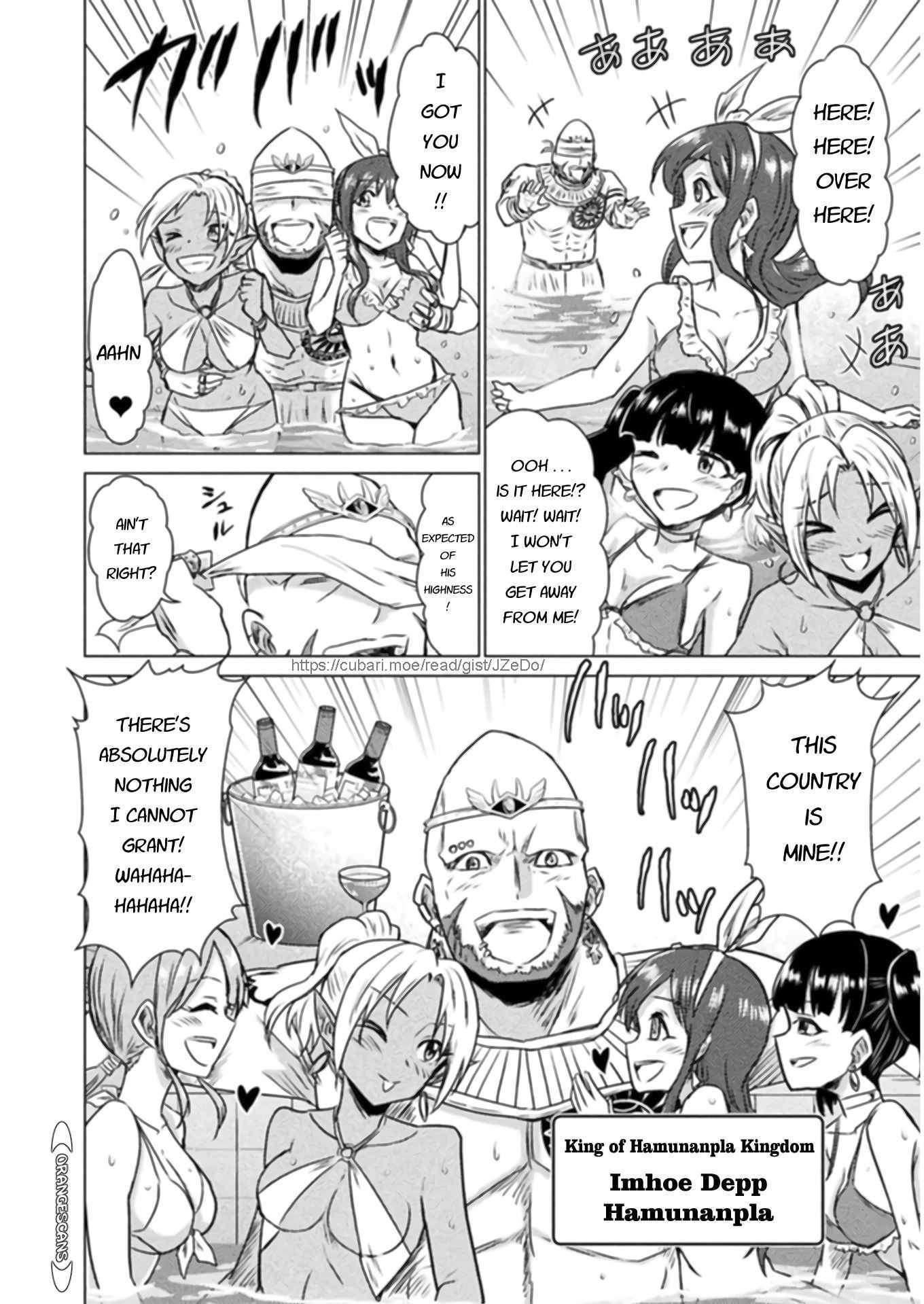 Killer Shark in Another World Chapter 13 - Page 21 in English