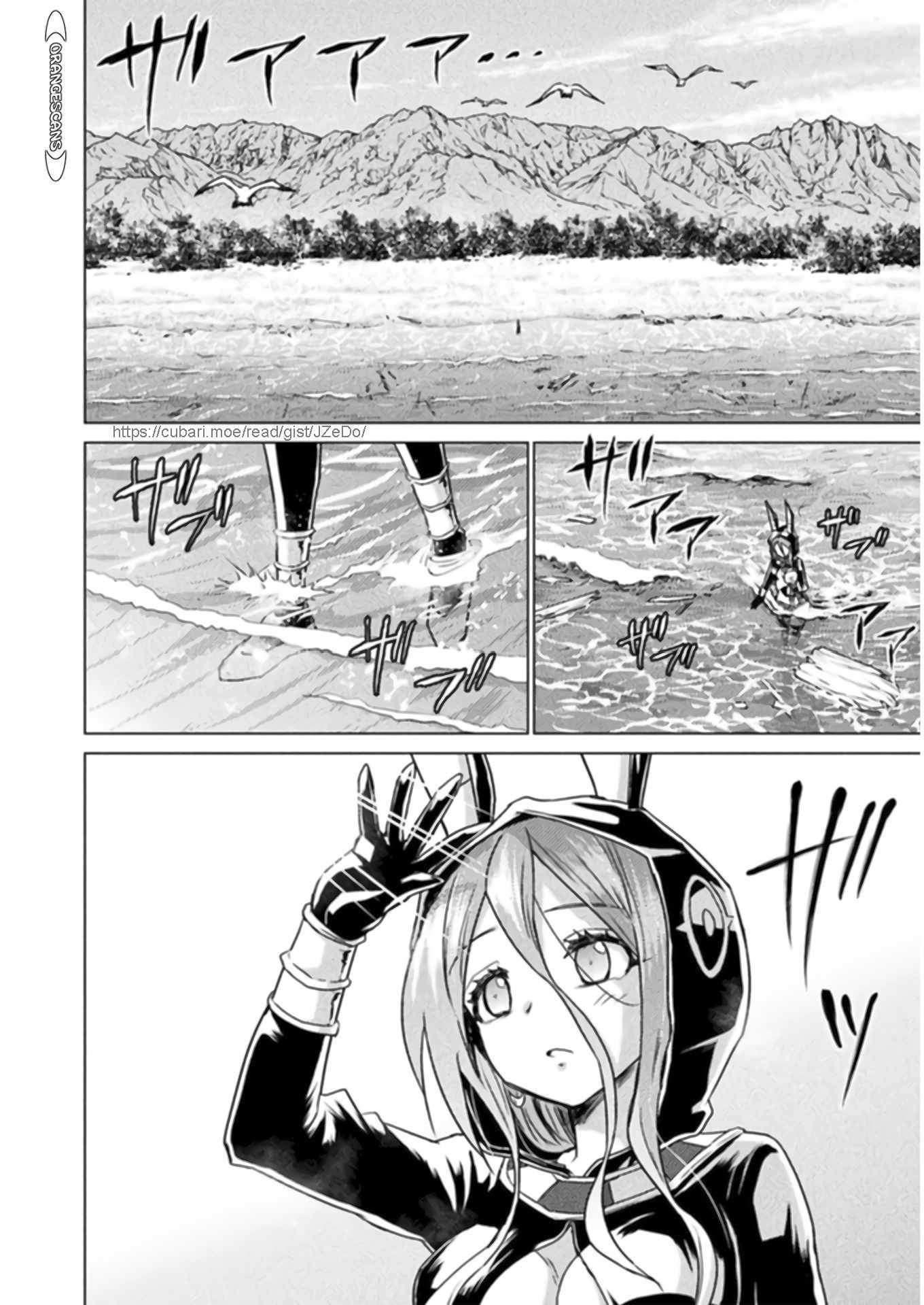 Killer Shark in Another World Chapter 13 - Page 5 in English