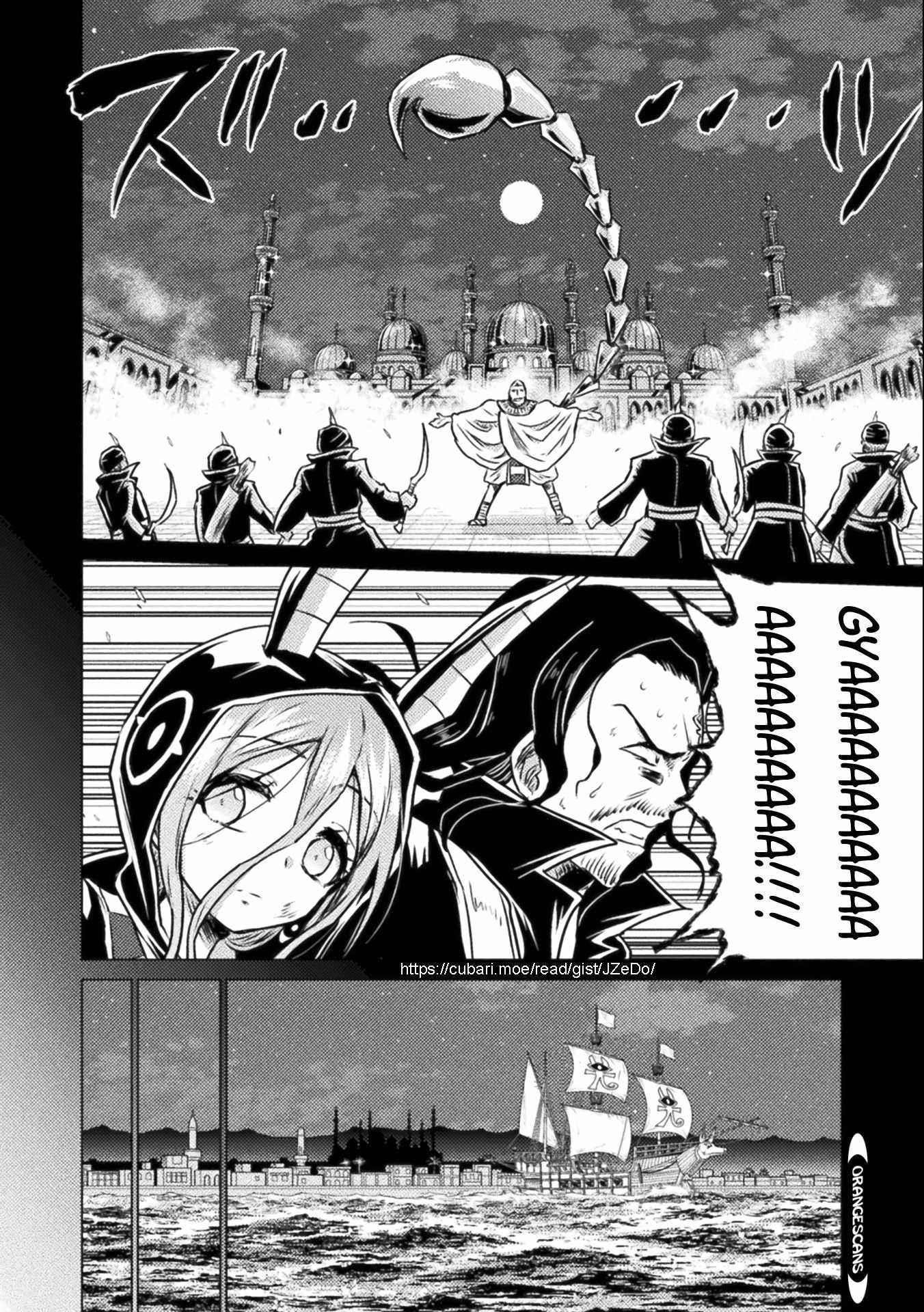 Killer Shark in Another World Chapter 14 - Page 7 in English