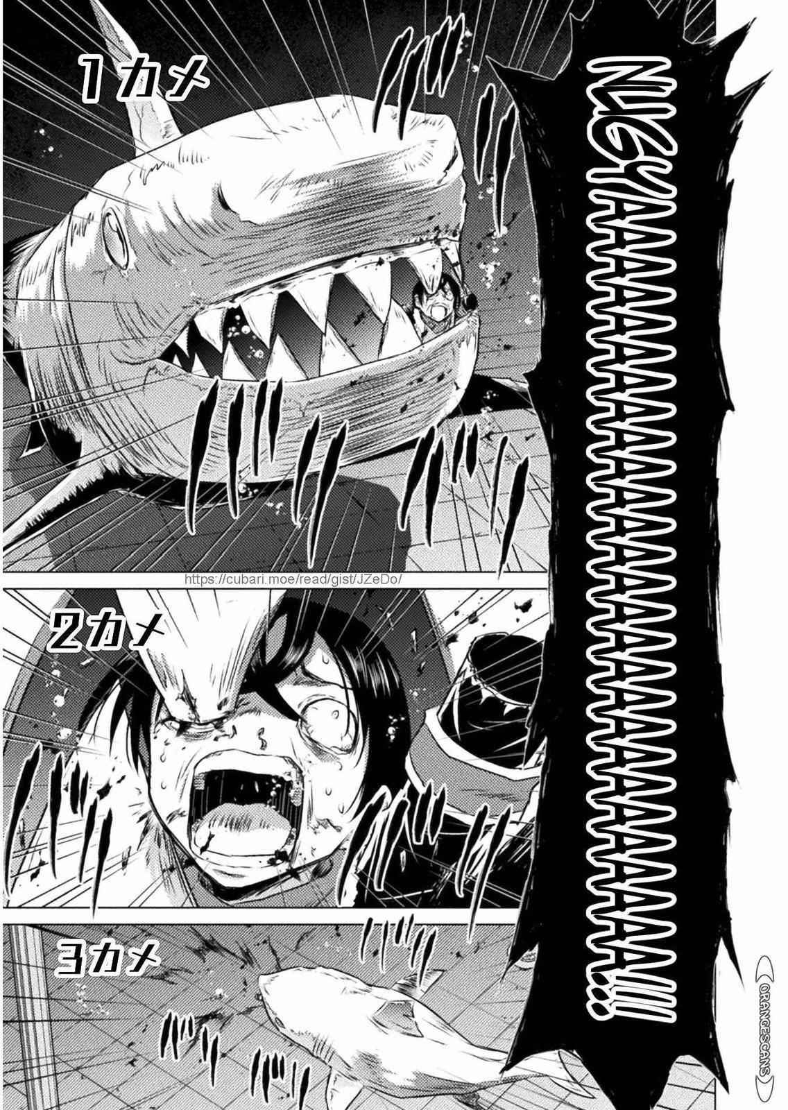 Killer Shark in Another World Chapter 15 - Page 29 in English