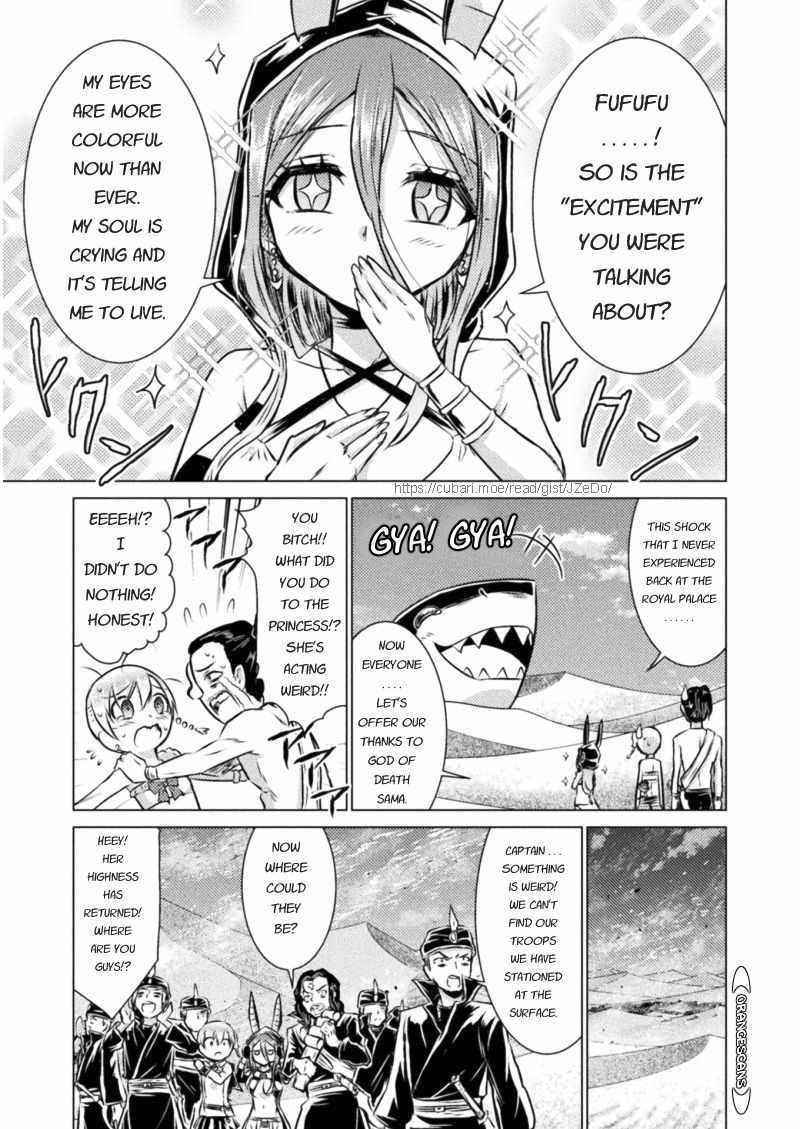 Killer Shark in Another World Chapter 16 - Page 14 in English