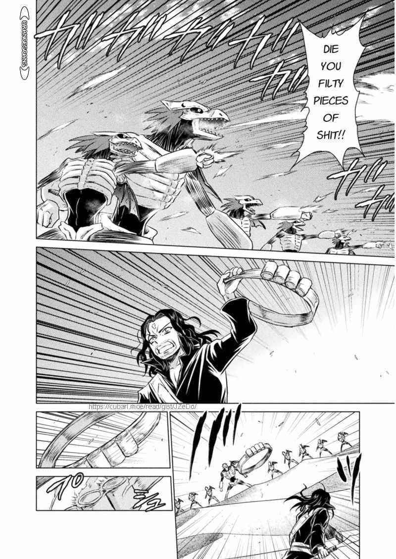 Killer Shark in Another World Chapter 16 - Page 32 in English