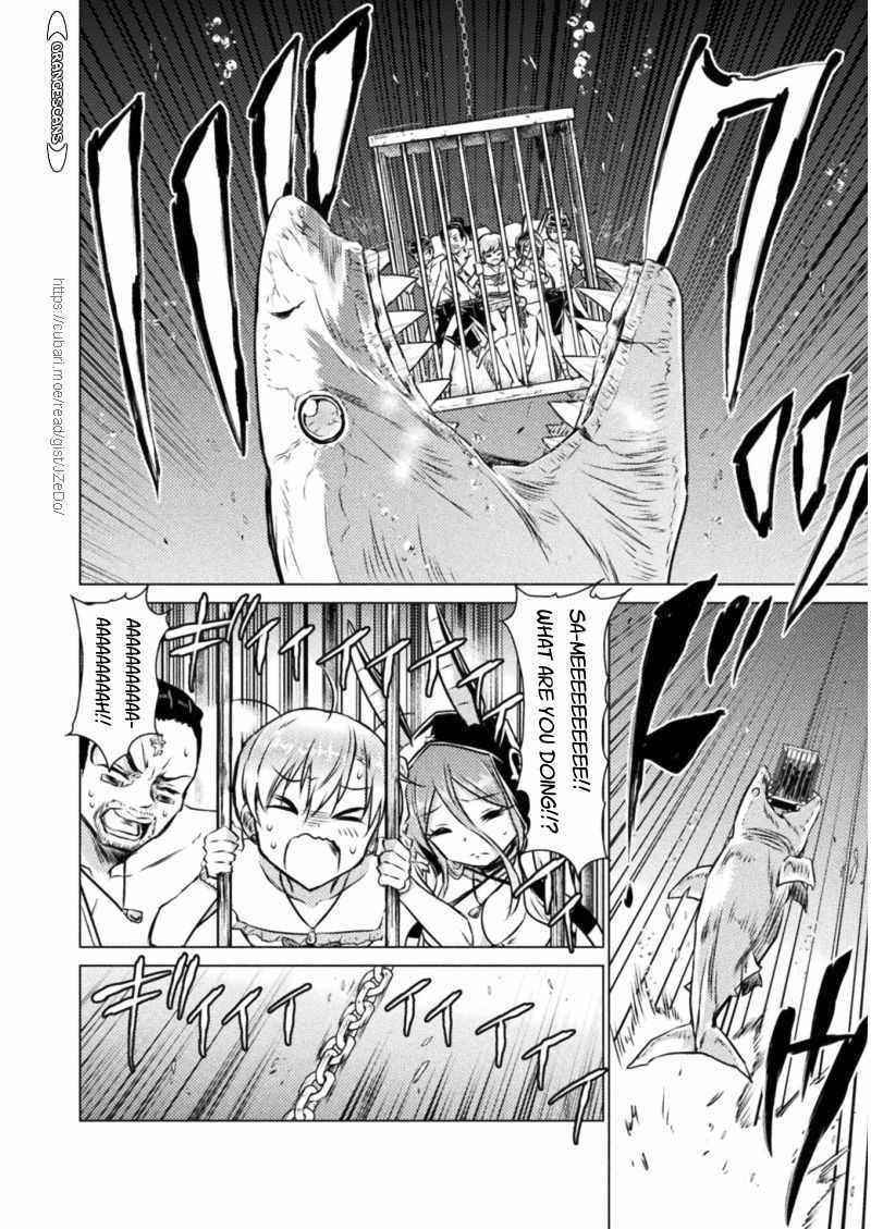 Killer Shark in Another World Chapter 16 - Page 9 in English