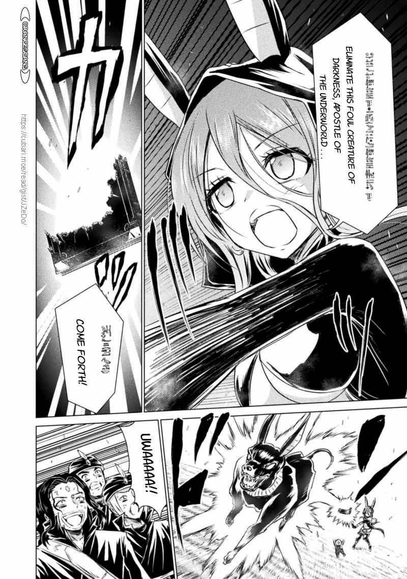 Killer Shark in Another World Chapter 17 - Page 31 in English