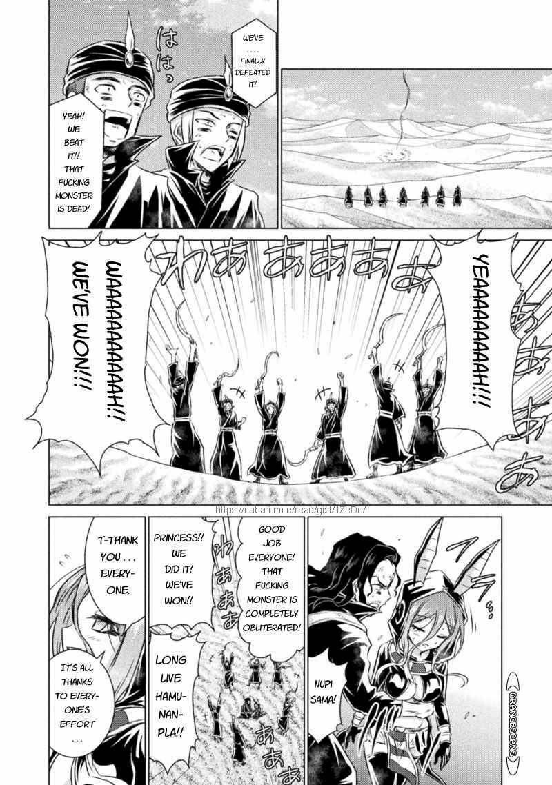 Killer Shark in Another World Chapter 17 - Page 35 in English
