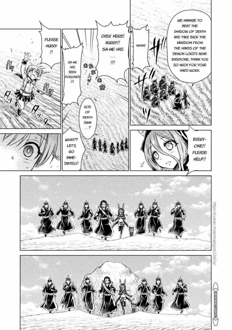 Killer Shark in Another World Chapter 17 - Page 36 in English