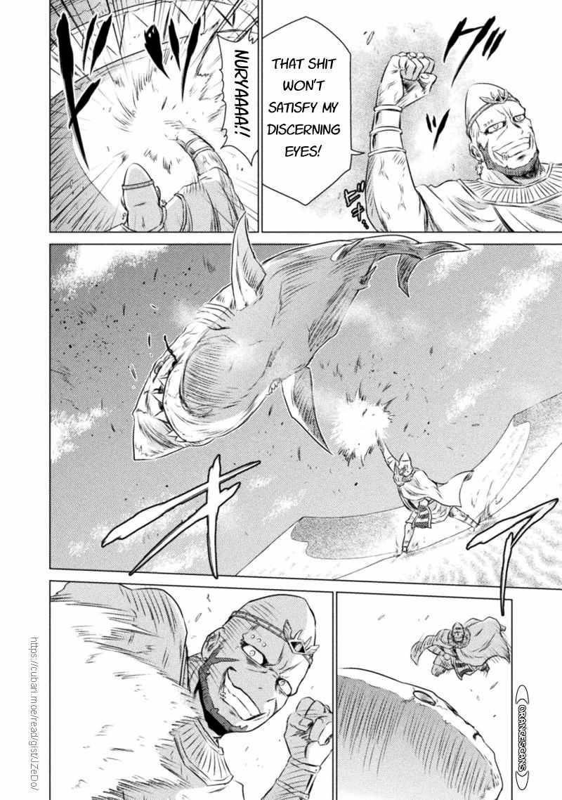 Killer Shark in Another World Chapter 17 - Page 7 in English