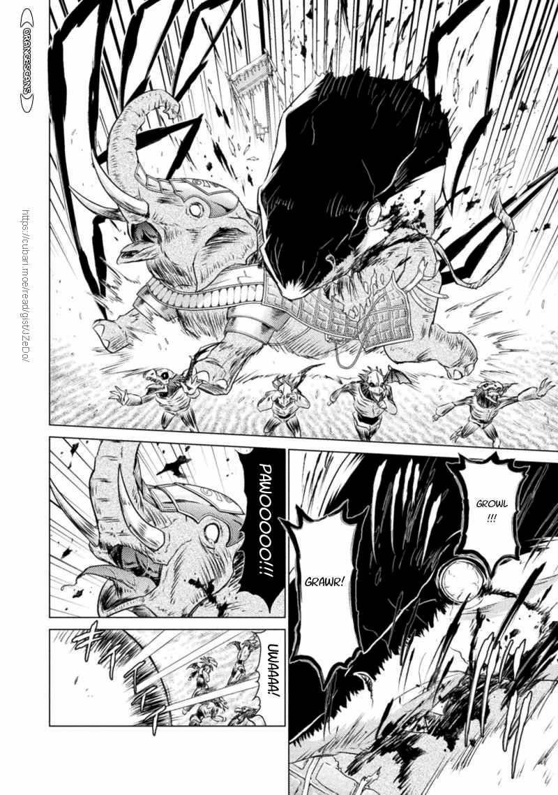 Killer Shark in Another World Chapter 18 - Page 16 in English