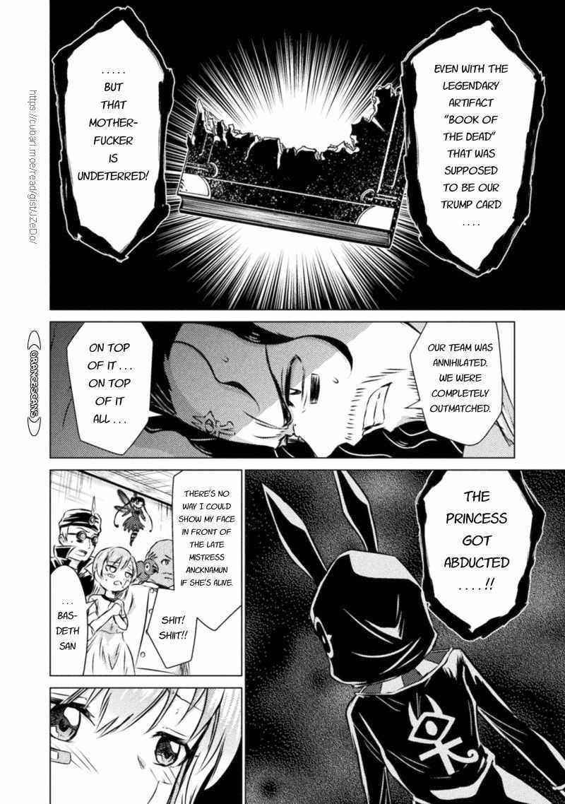 Killer Shark in Another World Chapter 19 - Page 27 in English