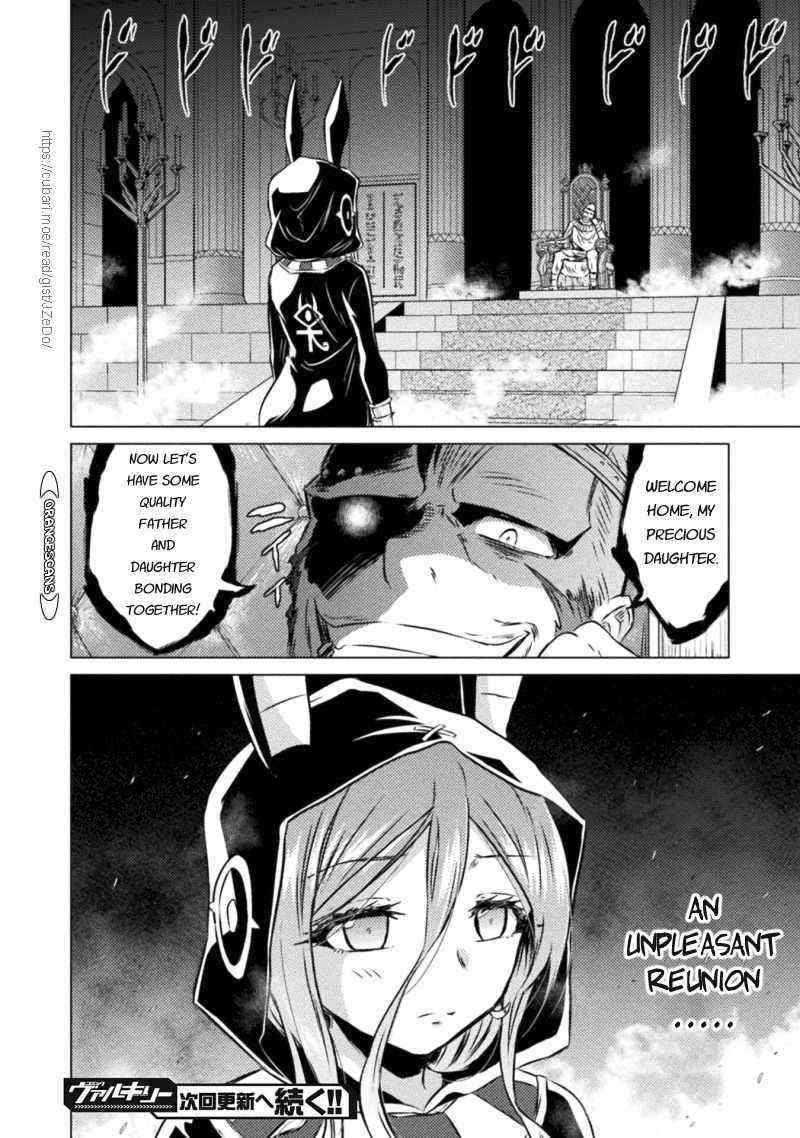 Killer Shark in Another World Chapter 19 - Page 33 in English