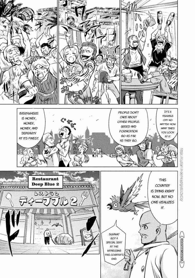 Killer Shark in Another World Chapter 19 - Page 8 in English