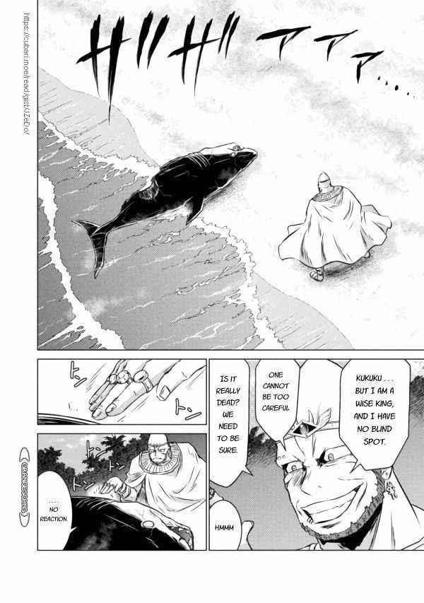 Killer Shark in Another World Chapter 20 - Page 21 in English