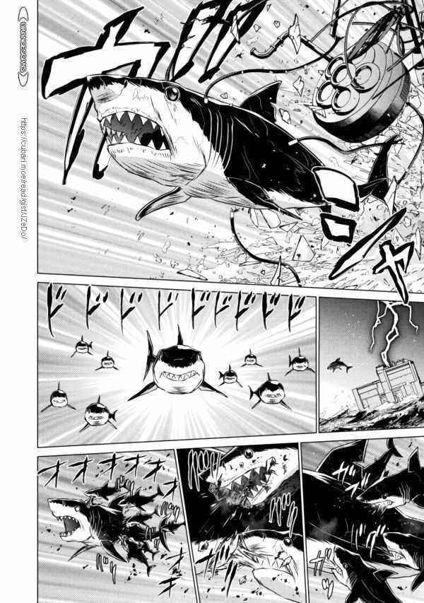 Killer Shark in Another World Chapter 20 - Page 34 in English
