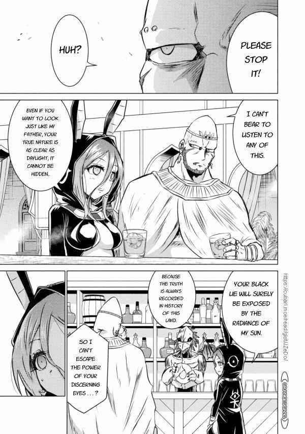 Killer Shark in Another World Chapter 20 - Page 4 in English