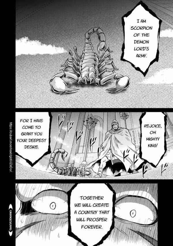 Killer Shark in Another World Chapter 20 - Page 7 in English