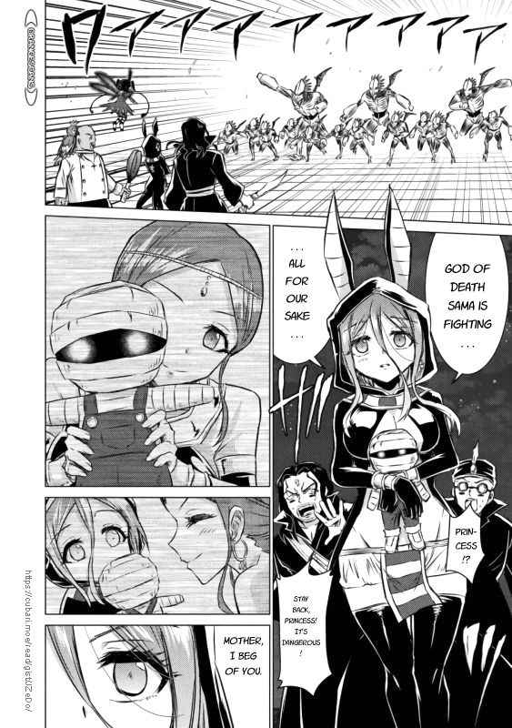 Killer Shark in Another World Chapter 21 - Page 16 in English
