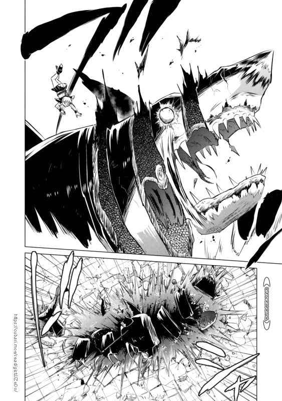 Killer Shark in Another World Chapter 21 - Page 24 in English